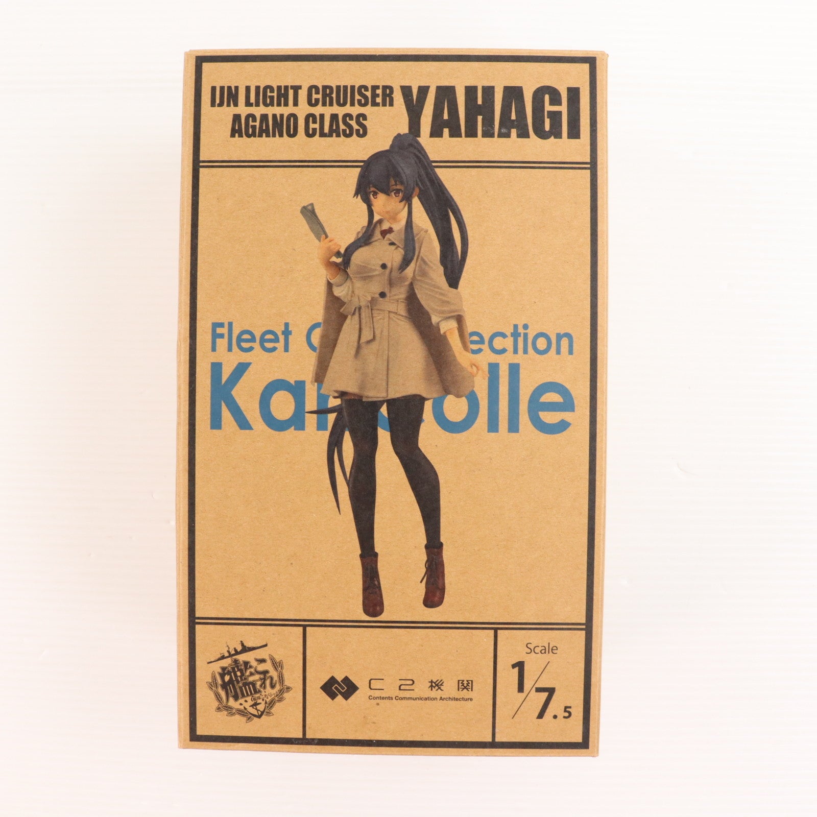 【中古即納】[FIG] ちんじゅふ。矢矧(やはぎ) お出掛けmode 艦隊これくしょん -艦これ- 艦これ 大人のための年末JAZZ JAZZとお酒と艦娘 スペシャルコンサート 1/7.5 完成品 フィギュア C2機関(20181228)