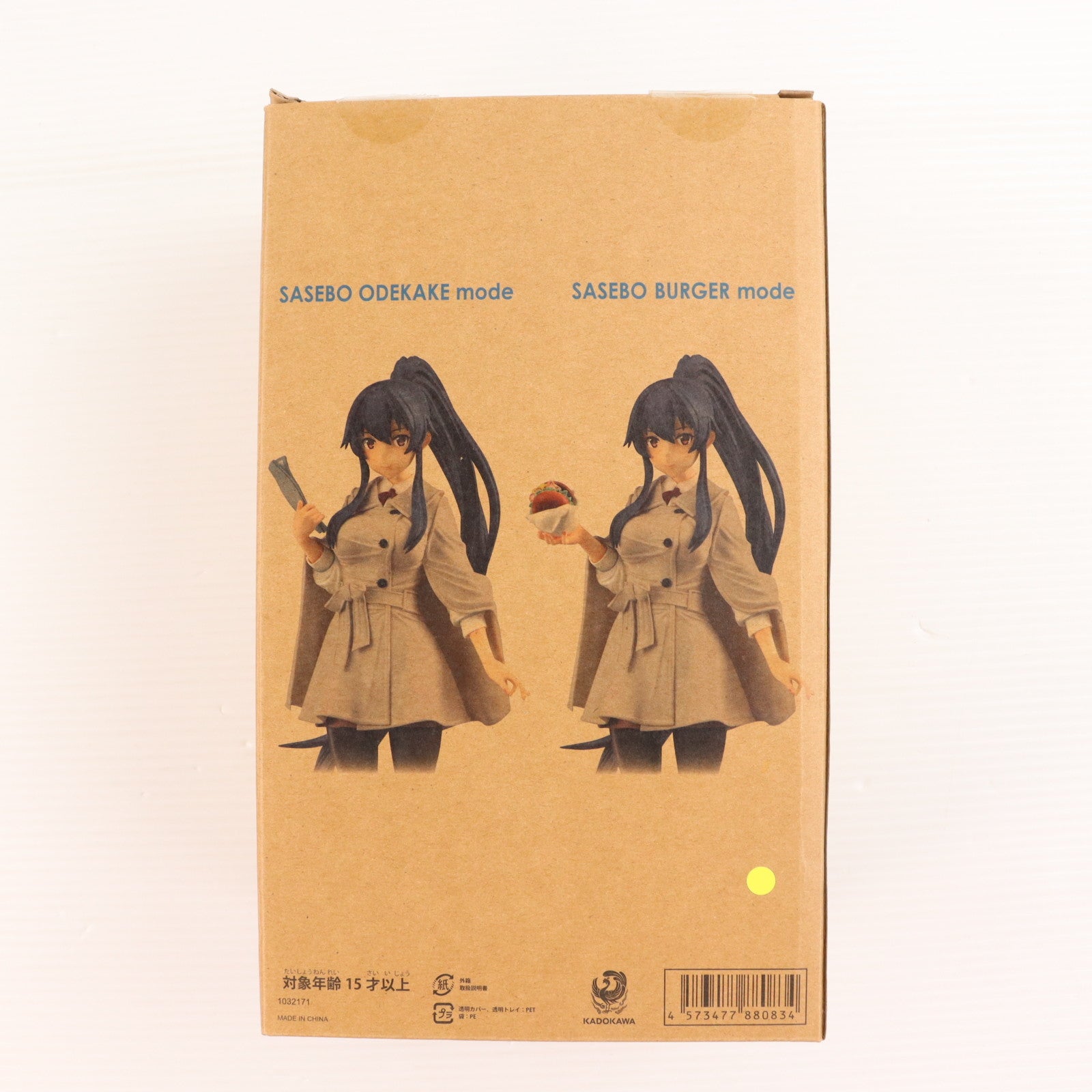 【中古即納】[FIG] ちんじゅふ。矢矧(やはぎ) お出掛けmode 艦隊これくしょん -艦これ- 艦これ 大人のための年末JAZZ JAZZとお酒と艦娘 スペシャルコンサート 1/7.5 完成品 フィギュア C2機関(20181228)