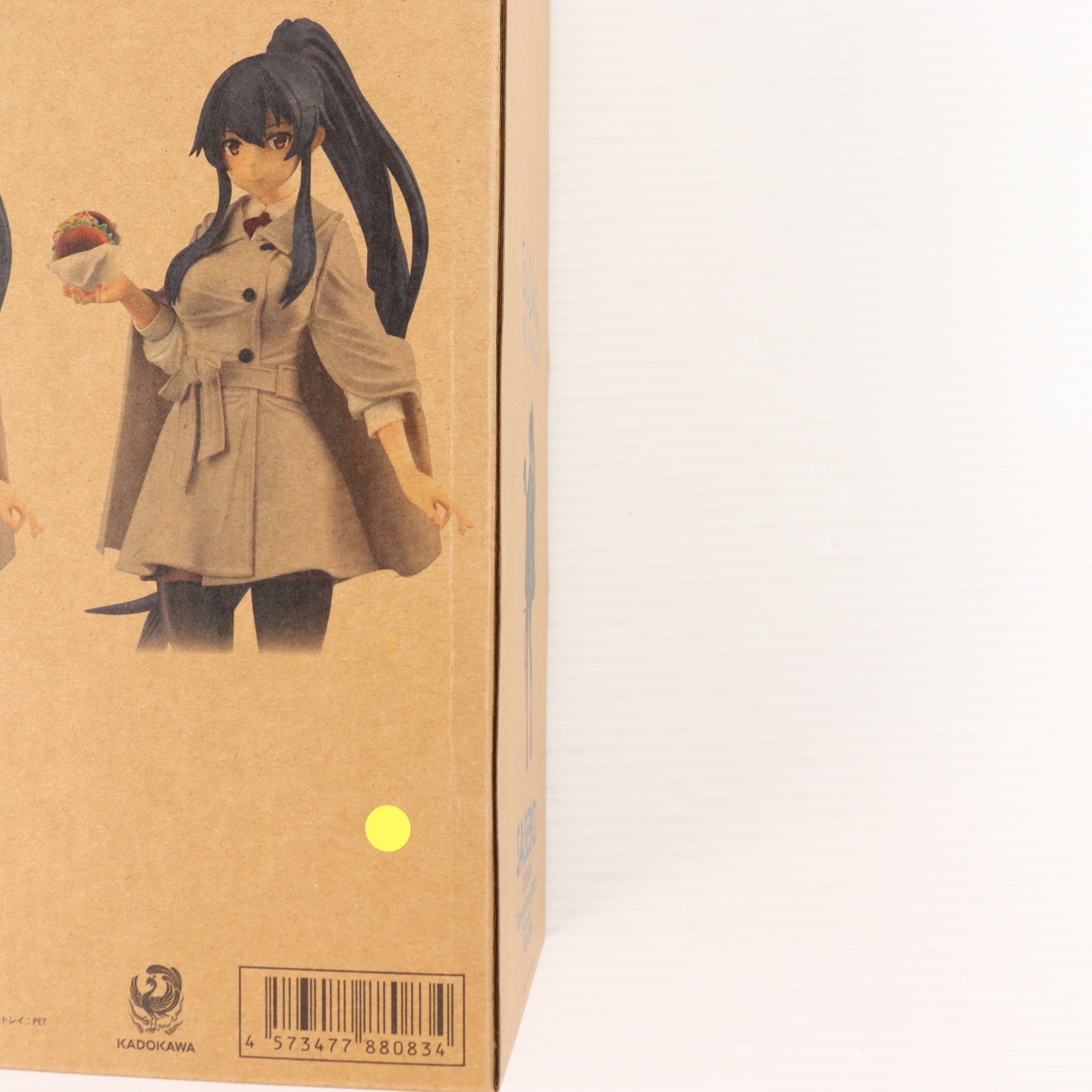 【中古即納】[FIG] ちんじゅふ。矢矧(やはぎ) お出掛けmode 艦隊これくしょん -艦これ- 艦これ 大人のための年末JAZZ JAZZとお酒と艦娘 スペシャルコンサート 1/7.5 完成品 フィギュア C2機関(20181228)