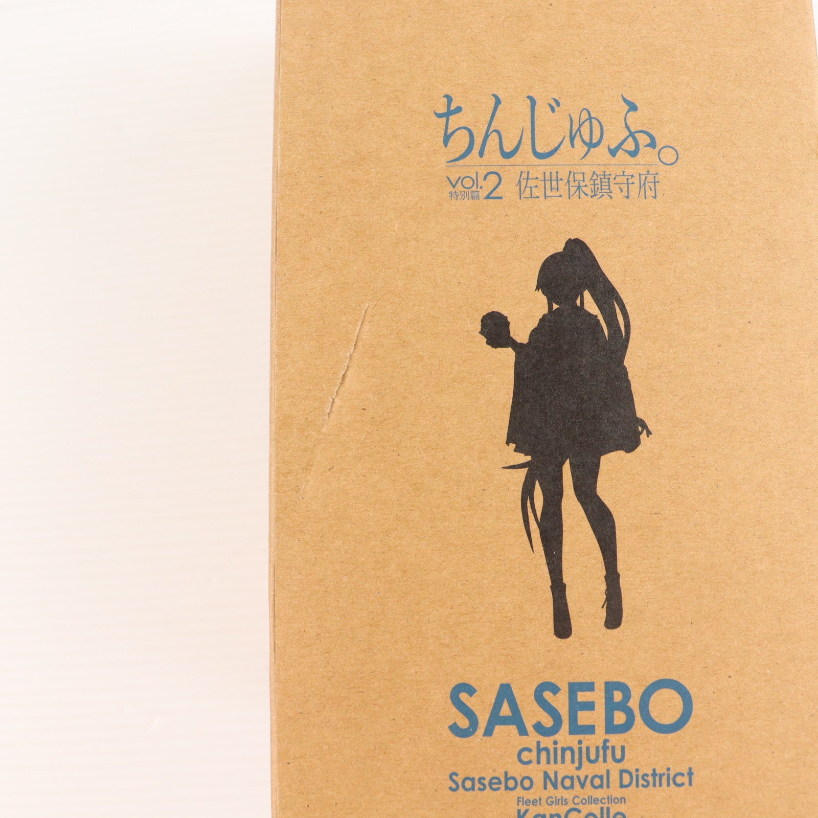 【中古即納】[FIG] ちんじゅふ。矢矧(やはぎ) お出掛けmode 艦隊これくしょん -艦これ- 艦これ 大人のための年末JAZZ JAZZとお酒と艦娘 スペシャルコンサート 1/7.5 完成品 フィギュア C2機関(20181228)