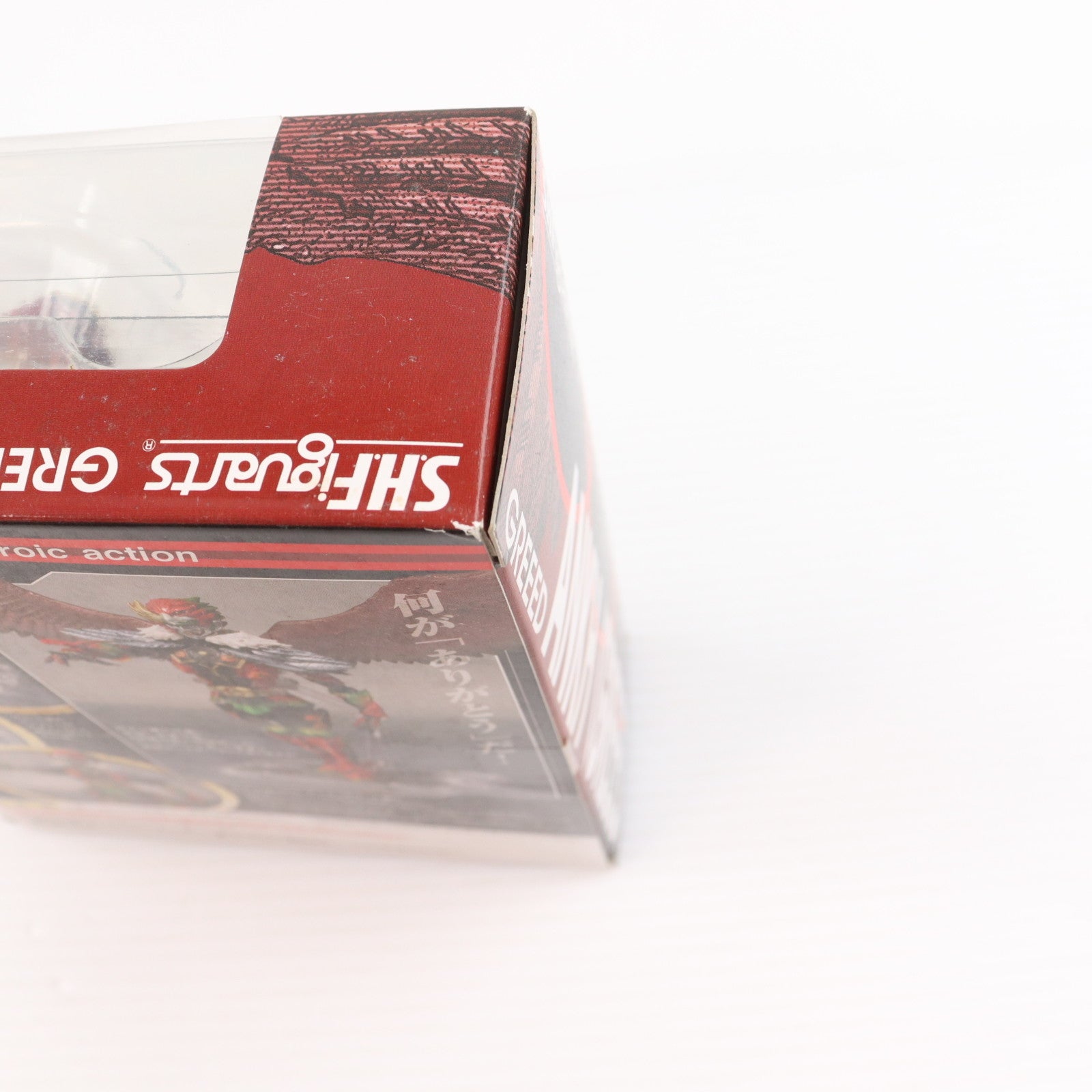 【中古即納】[FIG] 魂ウェブ商店限定 S.H.Figuarts(フィギュアーツ) アンク(グリード態) 仮面ライダーオーズ/OOO 完成品 可動フィギュア バンダイ(20120531)