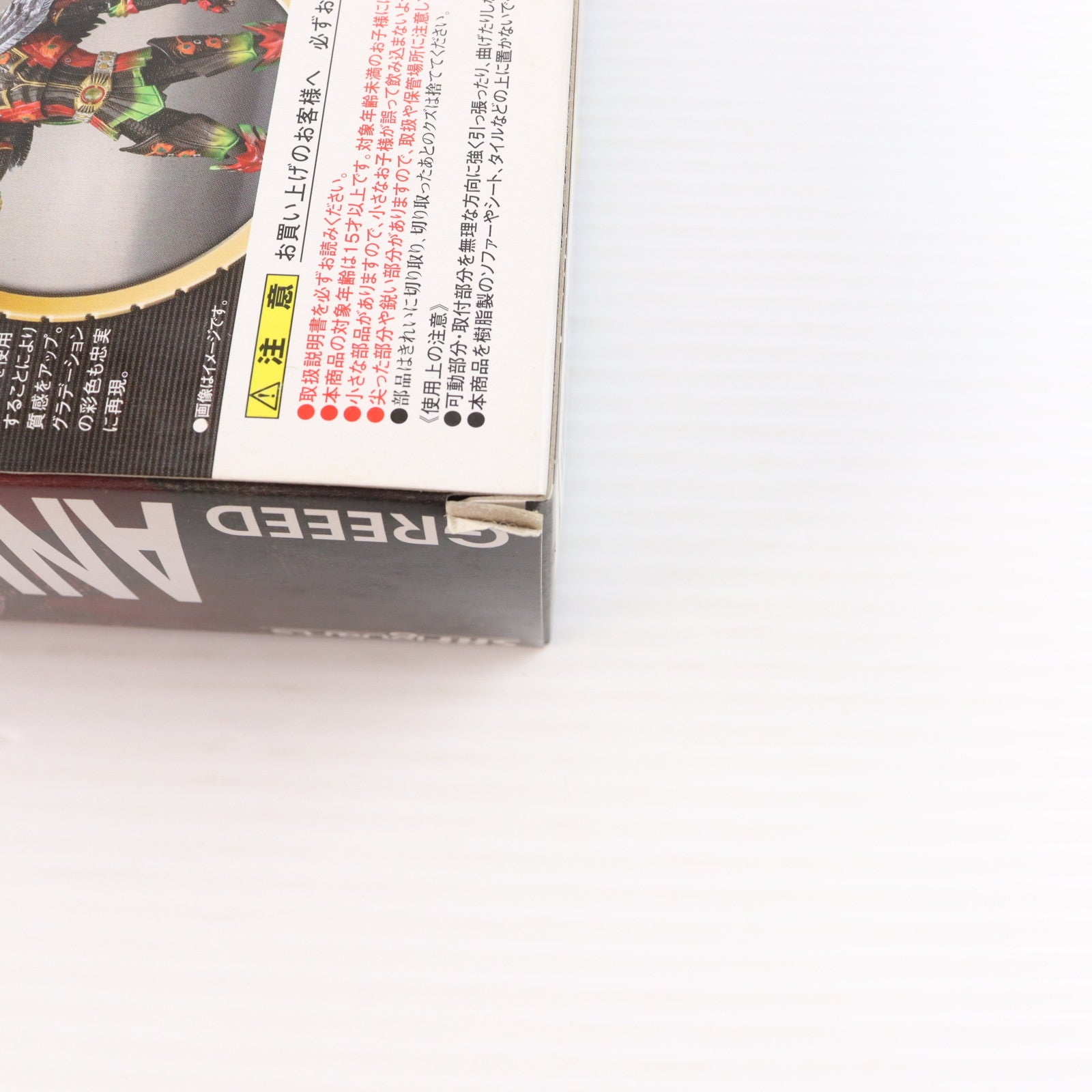 【中古即納】[FIG] 魂ウェブ商店限定 S.H.Figuarts(フィギュアーツ) アンク(グリード態) 仮面ライダーオーズ/OOO 完成品 可動フィギュア バンダイ(20120531)