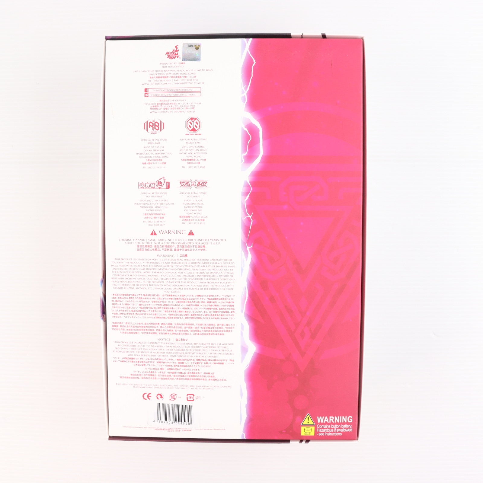 【中古即納】[FIG] トイサピエンス限定 ムービー・マスターピース マイティ・ソー[ボーナスアクセサリー付き] ソー:ラブ&サンダー 1/6 完成品 可動フィギュア(MM#663B) ホットトイズ(20240831)