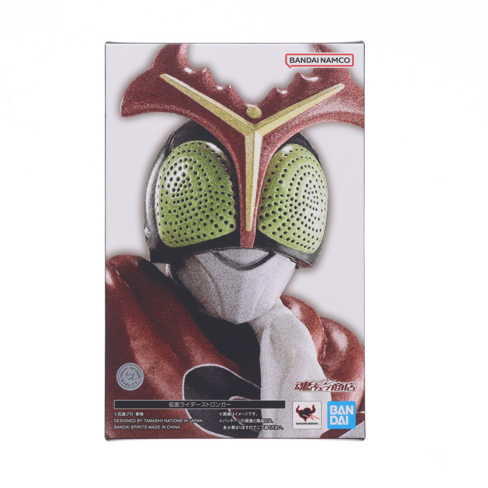 【中古即納】[FIG] 魂ウェブ商店限定 S.H.Figuarts(フィギュアーツ) 真骨彫製法 仮面ライダーストロンガー 完成品 可動フィギュア バンダイ(20251031)