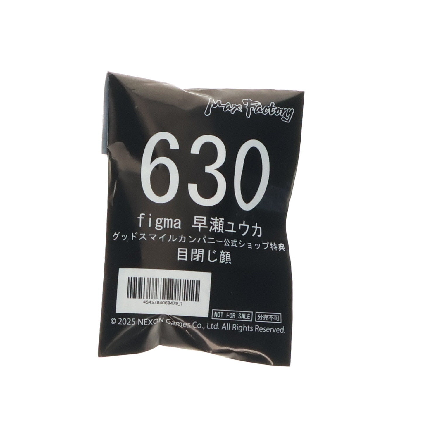 【中古即納】[FIG] グッドスマイルカンパニー公式ショップ特典付属 figma(フィグマ) 630 早瀬ユウカ(はやせゆうか) ブルーアーカイブ -Blue Archive- 完成品 可動フィギュア マックスファクトリー(20250214)