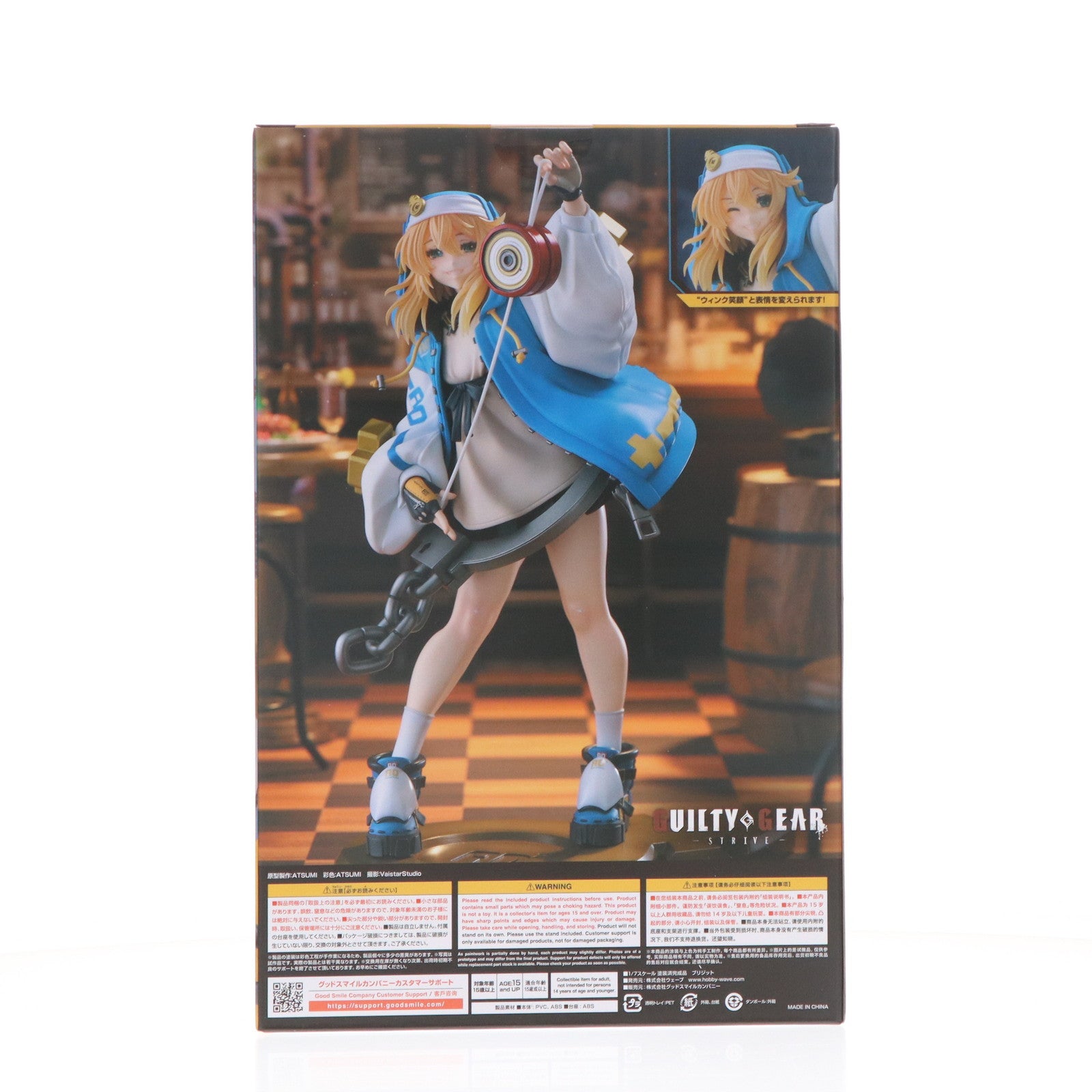 【中古即納】[FIG] ブリジット GUILTY GEAR-STRIVE-(ギルティギア ストライヴ) 1/7 完成品 フィギュア ウェーブ(WAVE)(20250730)