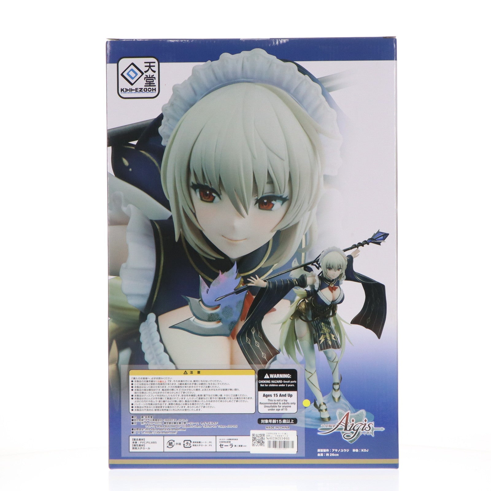 【中古即納】[FIG] 王宮侍女武官 セーラ 第二覚醒ver. 千年戦争アイギス 1/6 完成品 フィギュア 回天堂(20230115)