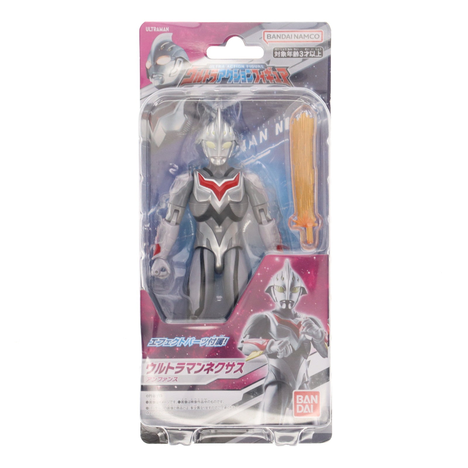 【中古即納】[FIG] ウルトラアクションフィギュア ウルトラマンネクサス アンファンス 完成品 可動フィギュア バンダイ(20230909)