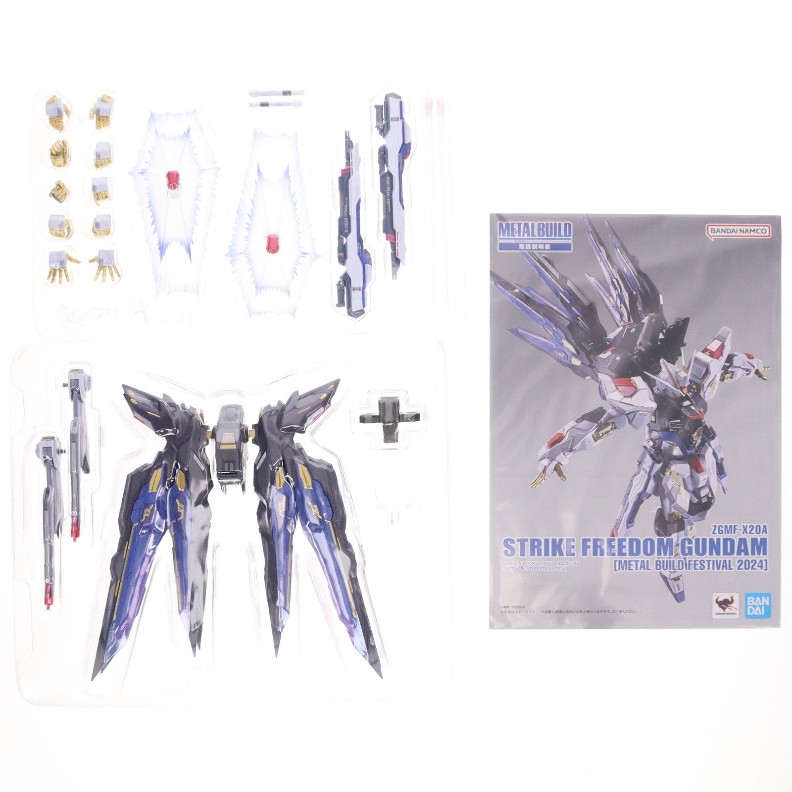 【中古即納】[FIG] TAMASHII NATIONS STORE限定 METAL BUILD ストライクフリーダムガンダム[METAL BUILD FESTIVAL 2024] 機動戦士ガンダムSEED DESTINY(シード デスティニー) 完成品 可動フィギュア バンダイスピリッツ(20240630)