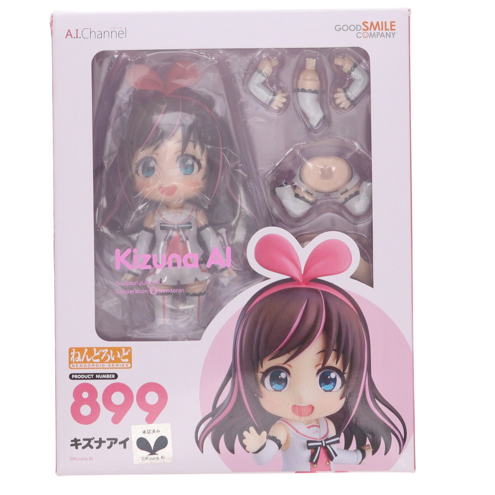 【中古即納】[FIG] ねんどろいど 899 キズナアイ 完成品 フィギュア グッドスマイルカンパニー(20181031)