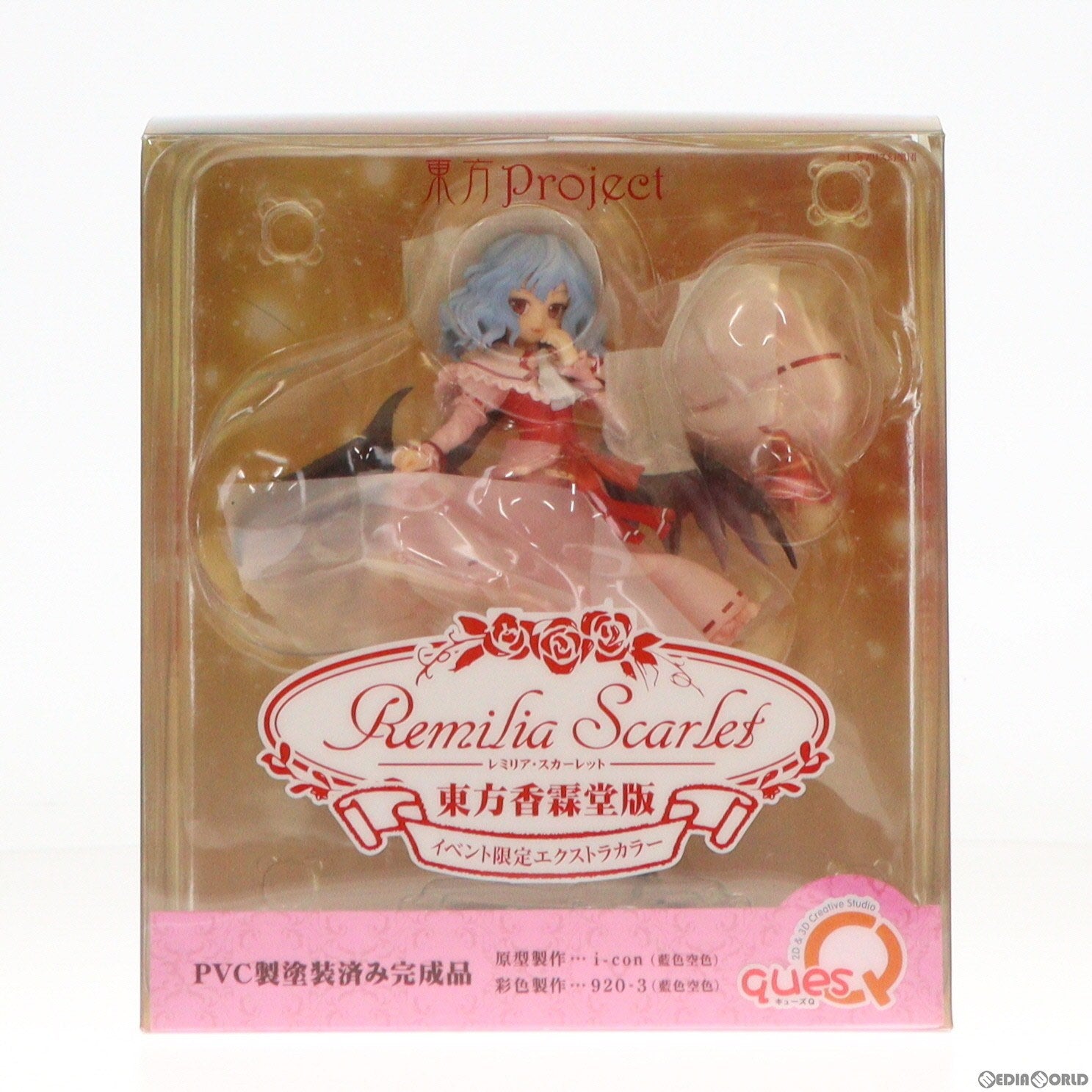【中古即納】[FIG] レミリア・スカーレット 東方香霖堂版 イベント限定エクストラカラー 東方project 完成品 フィギュア 第六回博麗神社秋季例大祭&イベント限定 キューズQ(20191006)