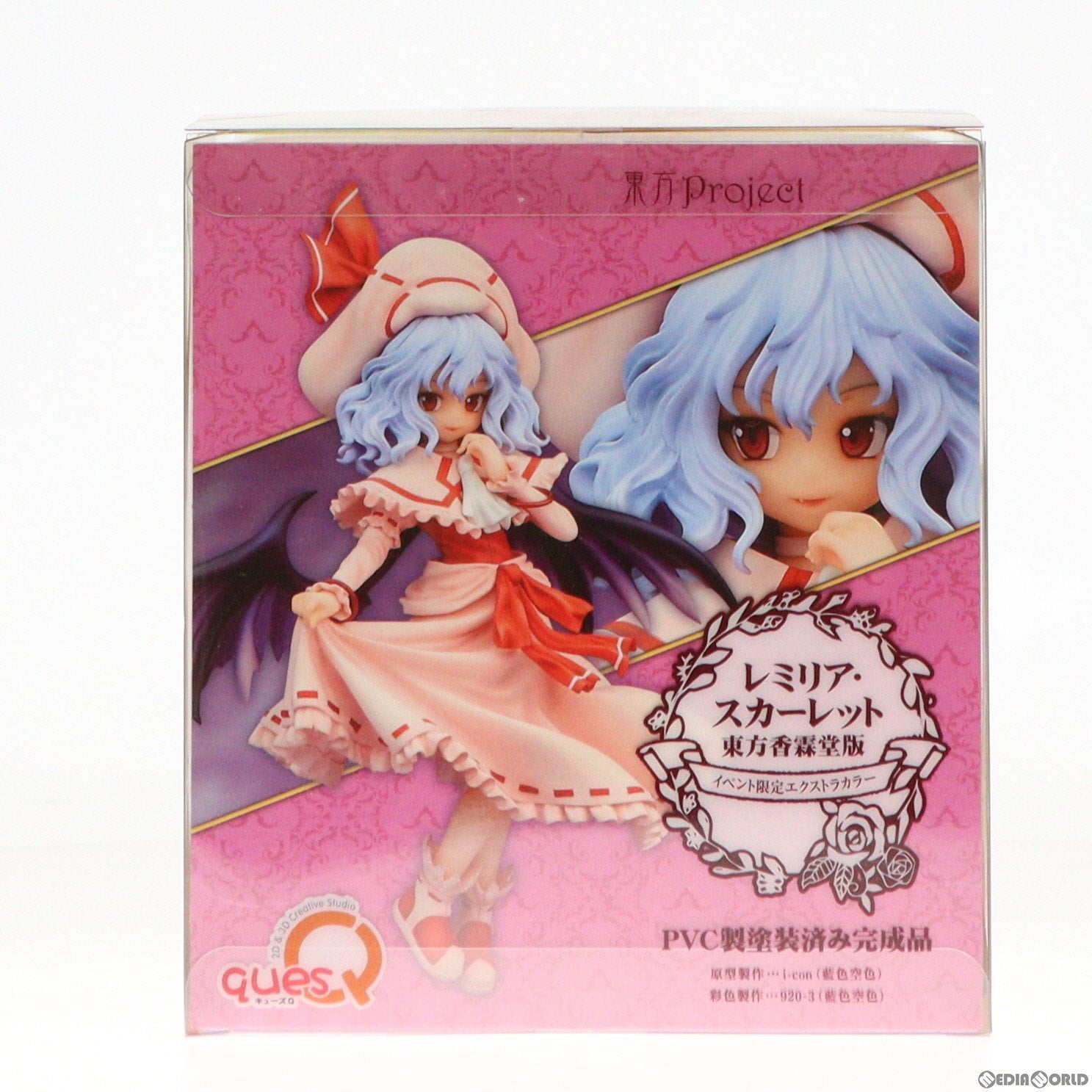 【中古即納】[FIG] レミリア・スカーレット 東方香霖堂版 イベント限定エクストラカラー 東方project 完成品 フィギュア 第六回博麗神社秋季例大祭&イベント限定 キューズQ(20191006)