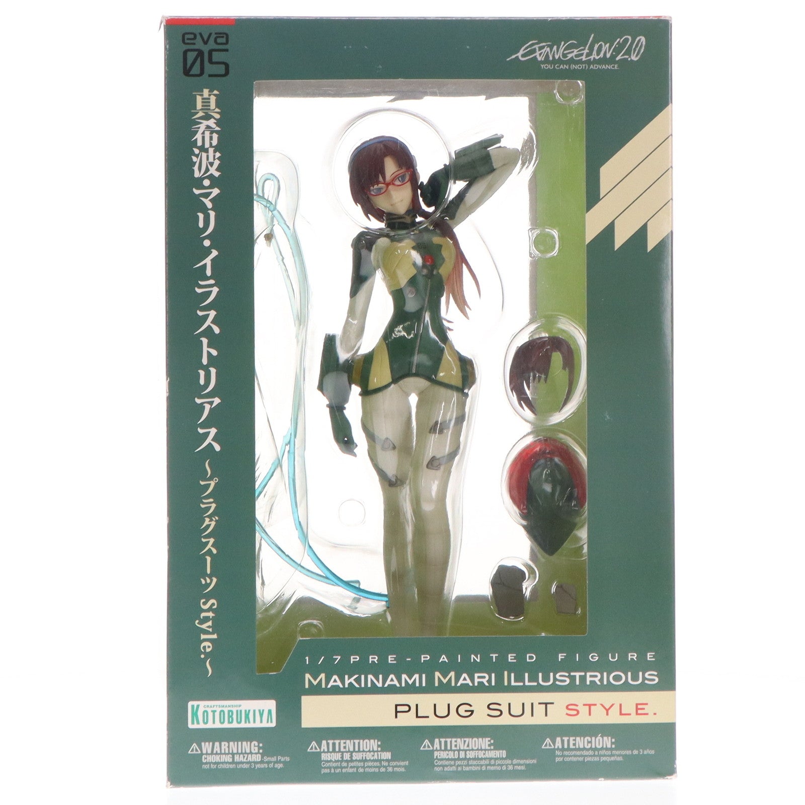 【中古即納】[FIG] 真希波・マリ・イラストリアス ～プラグスーツstyle.～ ヱヴァンゲリヲン新劇場版 1/7 完成品 フィギュア(PP411) コトブキヤ(20121129)