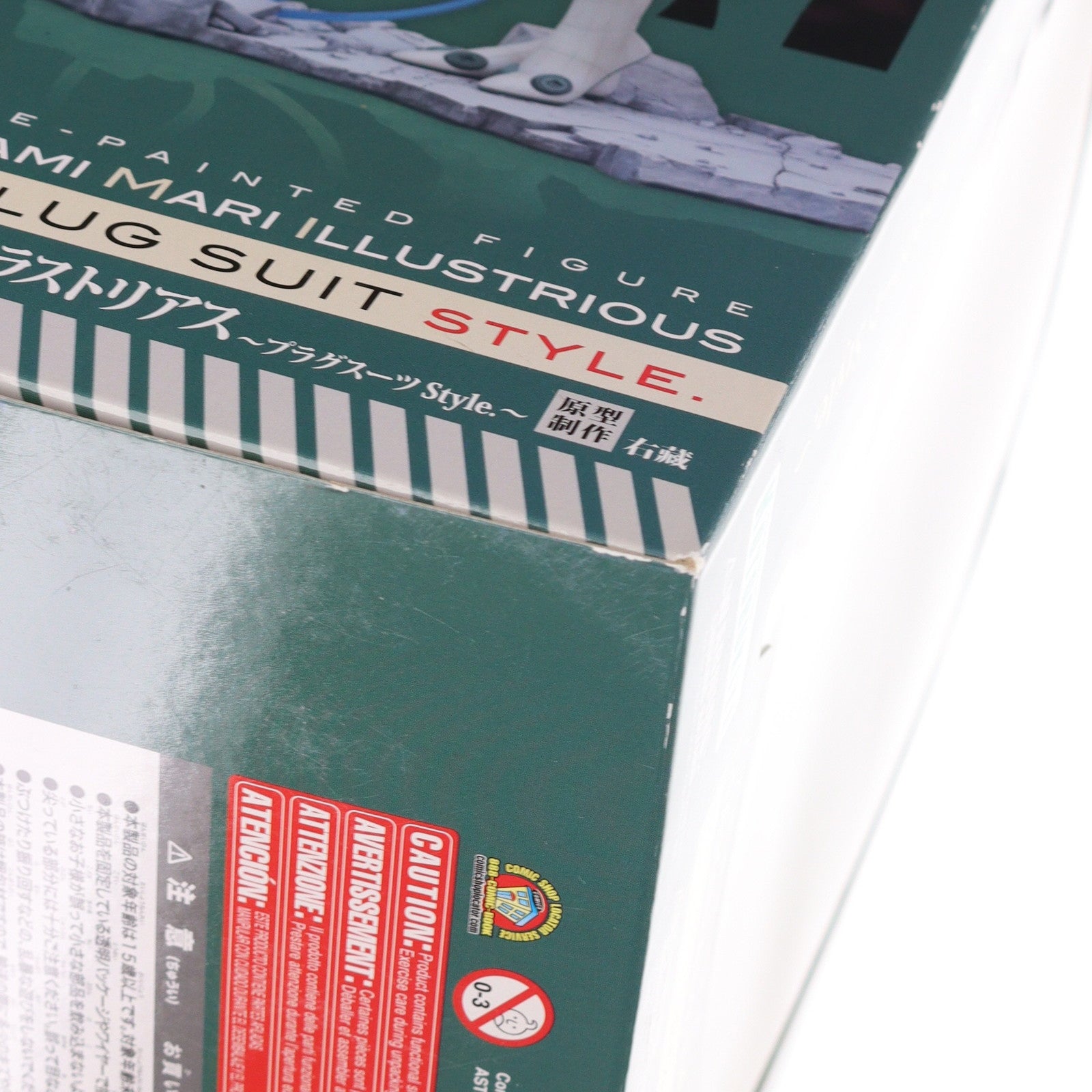 【中古即納】[FIG] 真希波・マリ・イラストリアス ～プラグスーツstyle.～ ヱヴァンゲリヲン新劇場版 1/7 完成品 フィギュア(PP411) コトブキヤ(20121129)