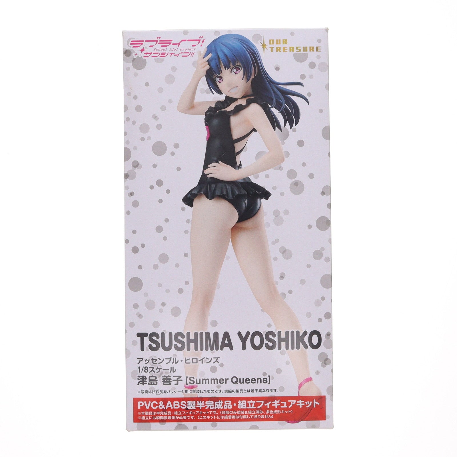 【中古即納】[FIG] アッセンブル・ヒロインズ 津島善子【Summer Queens】(つしまよしこ) ラブライブ!サンシャイン!! 1/8 半完成品 組み立てフィギュアキット アワートレジャー(20191129)
