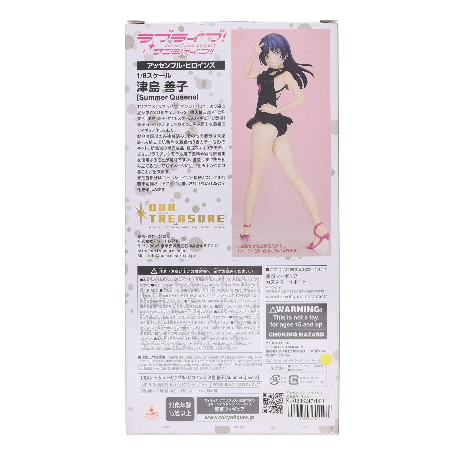 【中古即納】[FIG] アッセンブル・ヒロインズ 津島善子【Summer Queens】(つしまよしこ) ラブライブ!サンシャイン!! 1/8 半完成品 組み立てフィギュアキット アワートレジャー(20191129)