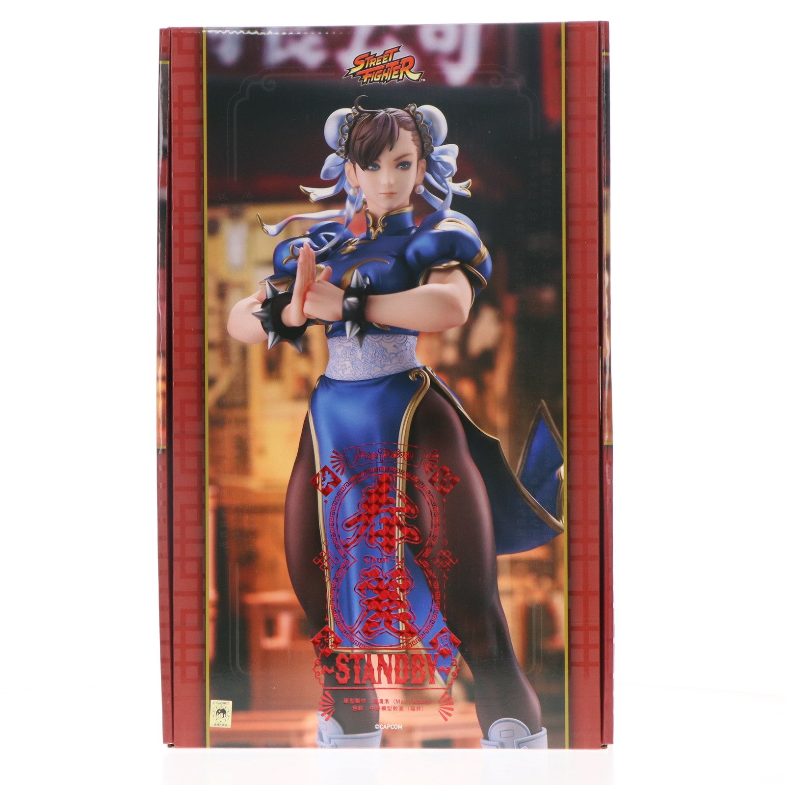 【中古即納】[FIG] おくすり手帳付属 春麗(チュンリー) ～Standby～ 「ストリートファイター」シリーズ 1/6 完成品 フィギュア マックスファクトリー(20251031)