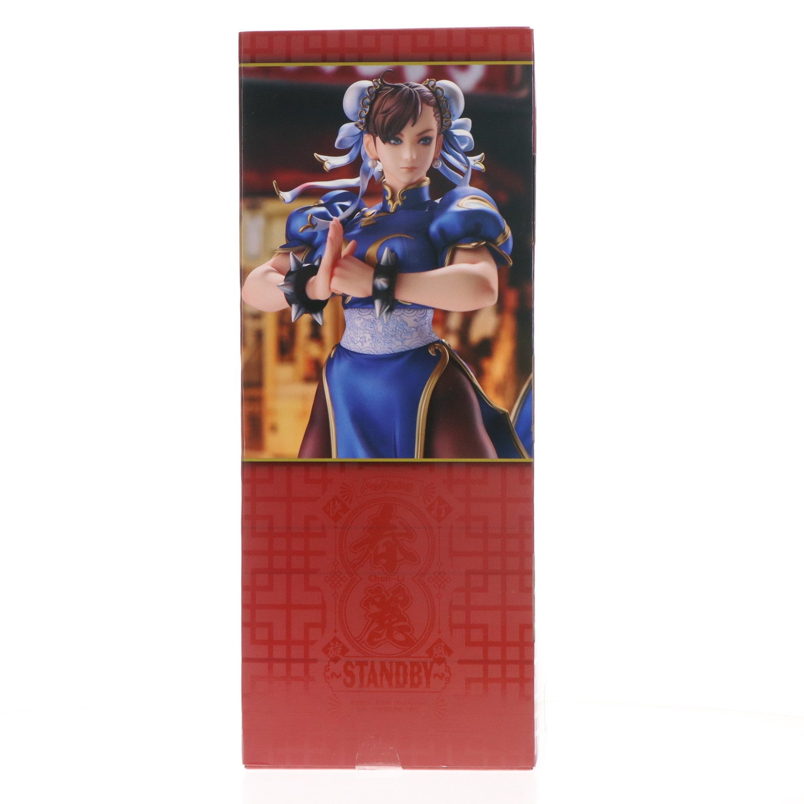 【中古即納】[FIG] おくすり手帳付属 春麗(チュンリー) ～Standby～ 「ストリートファイター」シリーズ 1/6 完成品 フィギュア マックスファクトリー(20251031)