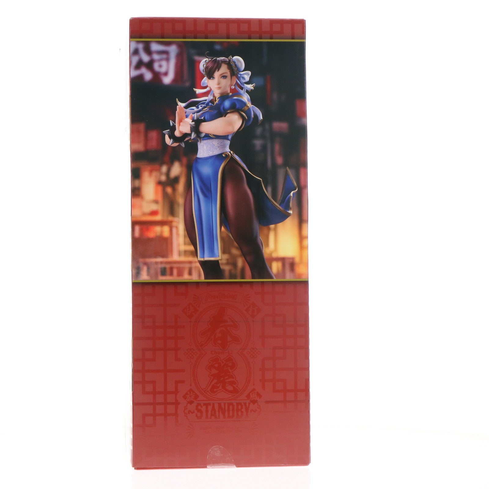 【中古即納】[FIG] おくすり手帳付属 春麗(チュンリー) ～Standby～ 「ストリートファイター」シリーズ 1/6 完成品 フィギュア マックスファクトリー(20251031)