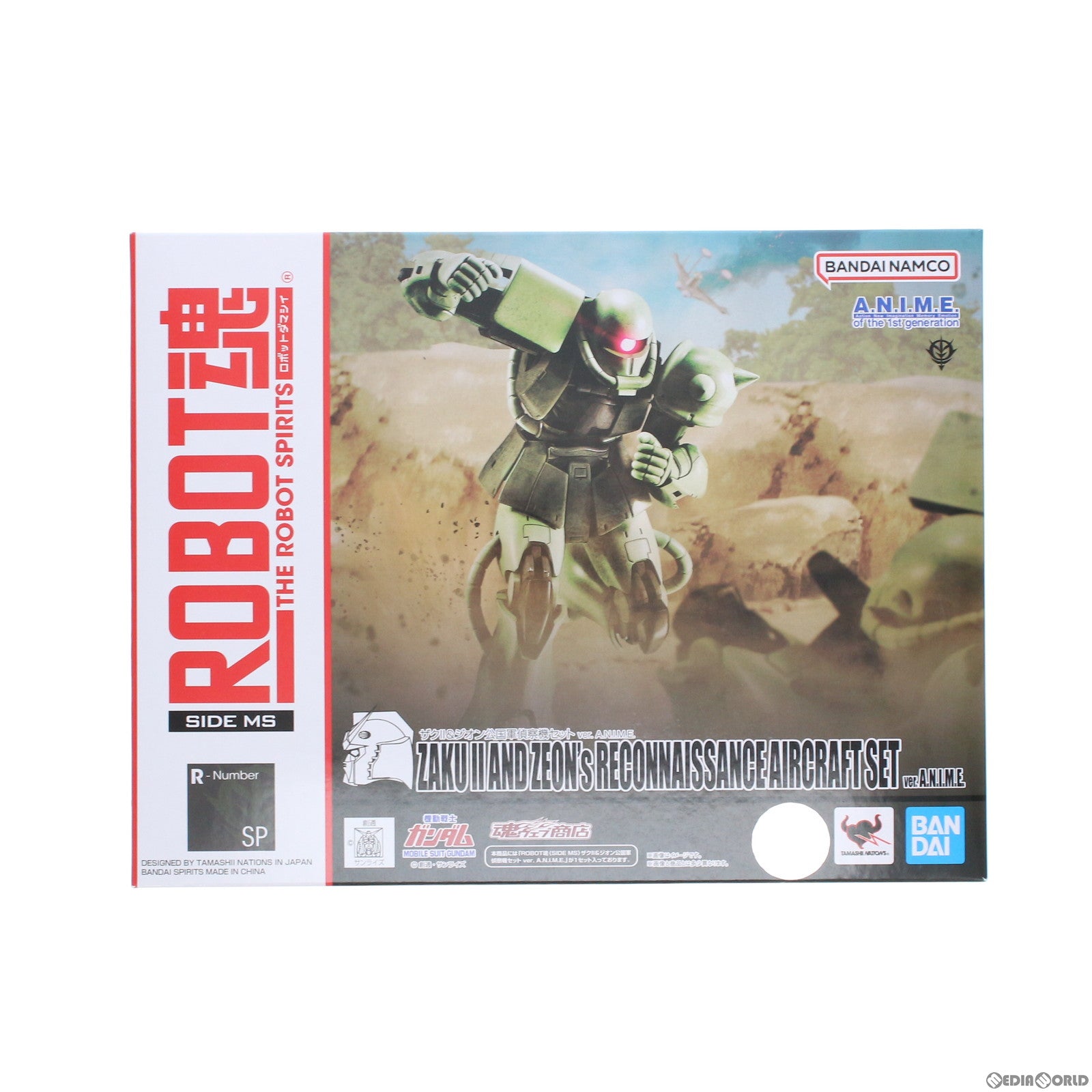【中古即納】[FIG] 魂ウェブ商店限定 ROBOT魂(SIDE MS) ザクll&ジオン公国軍偵察機セット ver. A.N.I.M.E. 機動戦士ガンダム 完成品 可動フィギュア バンダイスピリッツ(20221130)