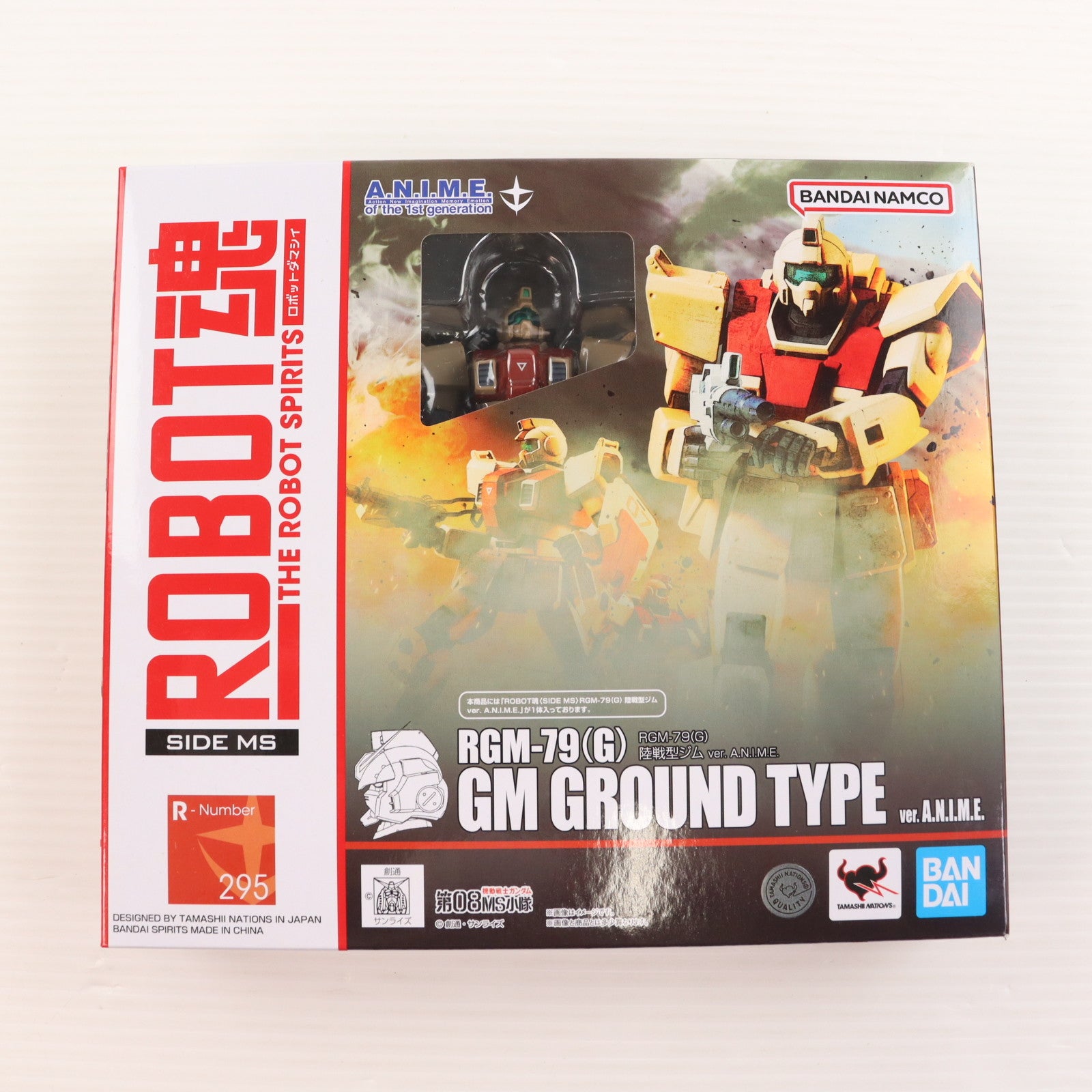 【中古即納】[FIG] ROBOT魂(SIDE MS) RGM-79(G) 陸戦型ジム ver. A.N.I.M.E. 機動戦士ガンダム第08MS小隊 完成品 可動フィギュア バンダイスピリッツ(20231022)
