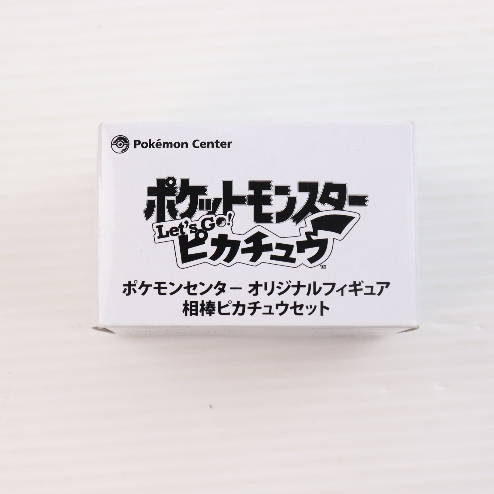 【中古即納】[FIG] (フィギュア単品) 相棒ピカチュウセット Switchソフト ポケットモンスター Let's Go! ピカチュウ ポケモンセンターオリジナルフィギュア ゲーム早期予約特典 完成品 フィギュア ポケモン(20181116)