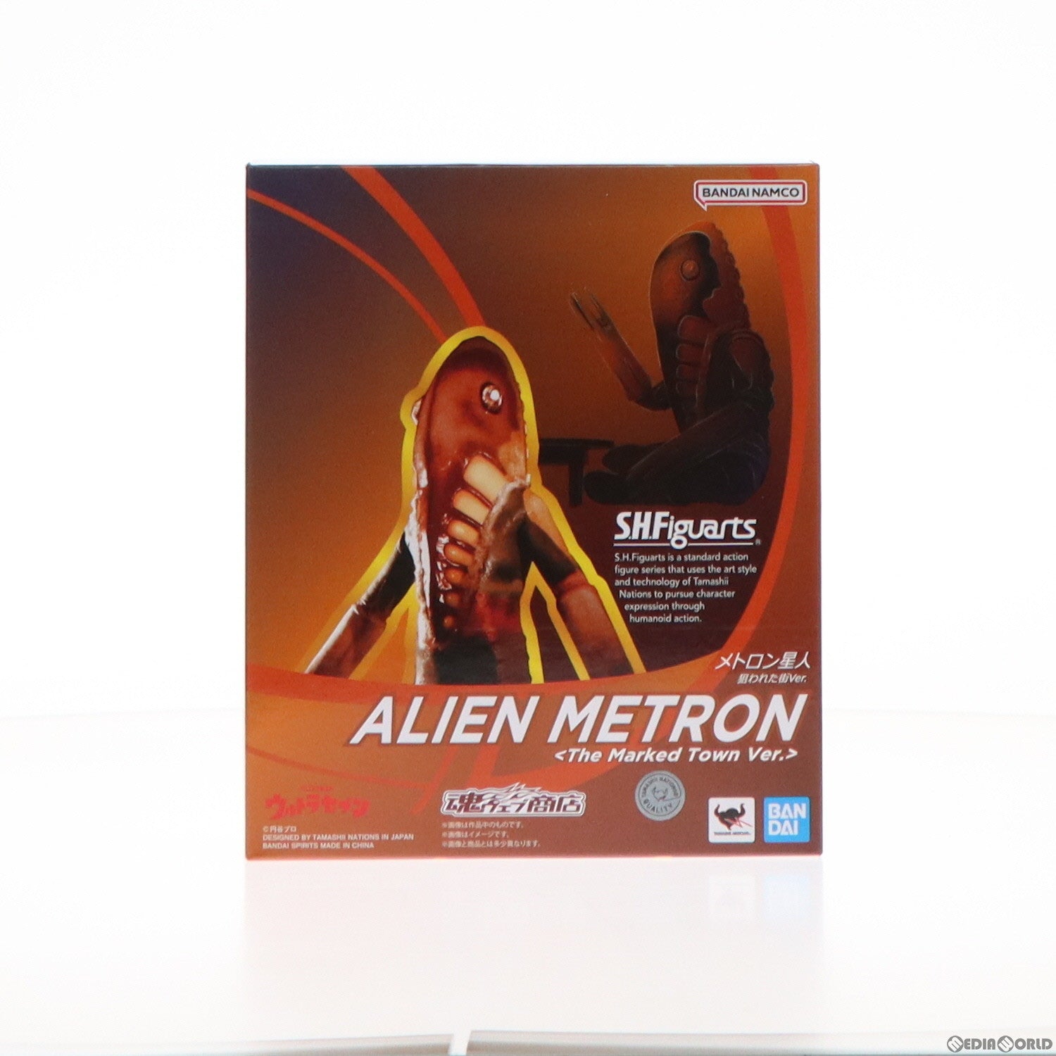 【中古即納】[FIG] 魂ウェブ商店限定 S.H.Figuarts(フィギュアーツ) メトロン星人 狙われた街Ver. ウルトラセブン 完成品 可動フィギュア バンダイスピリッツ(20231222)