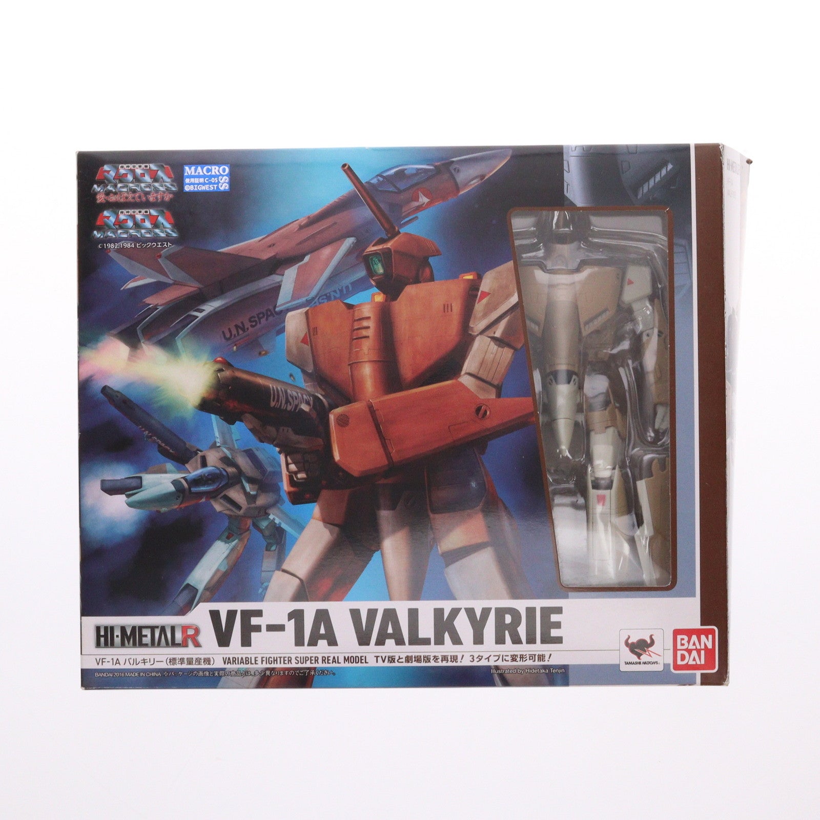 【中古即納】[FIG] HI-METAL R VF-1A バルキリー(標準量産機) 超時空要塞マクロス 完成品 可動フィギュア バンダイ(20160930)