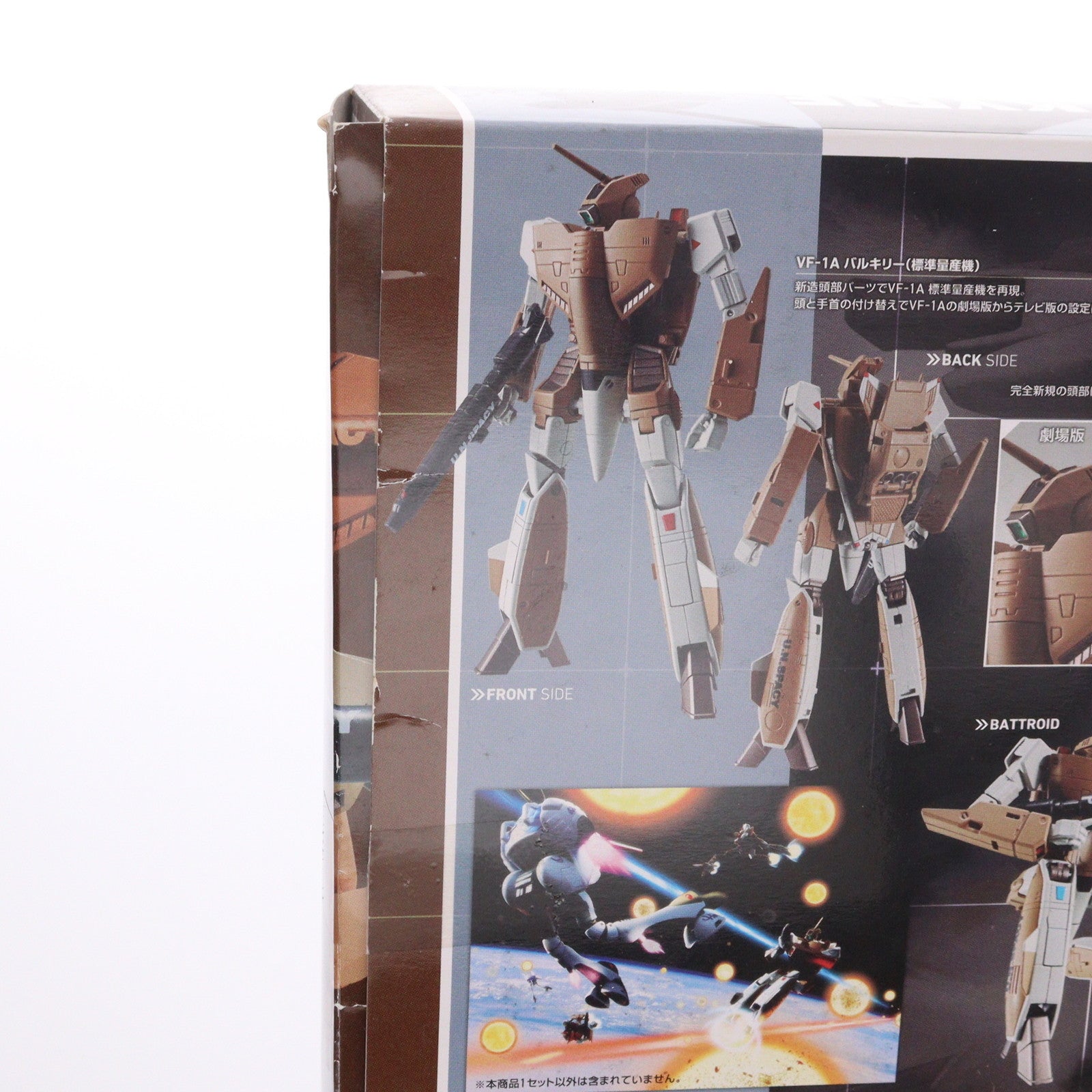 【中古即納】[FIG] HI-METAL R VF-1A バルキリー(標準量産機) 超時空要塞マクロス 完成品 可動フィギュア バンダイ(20160930)