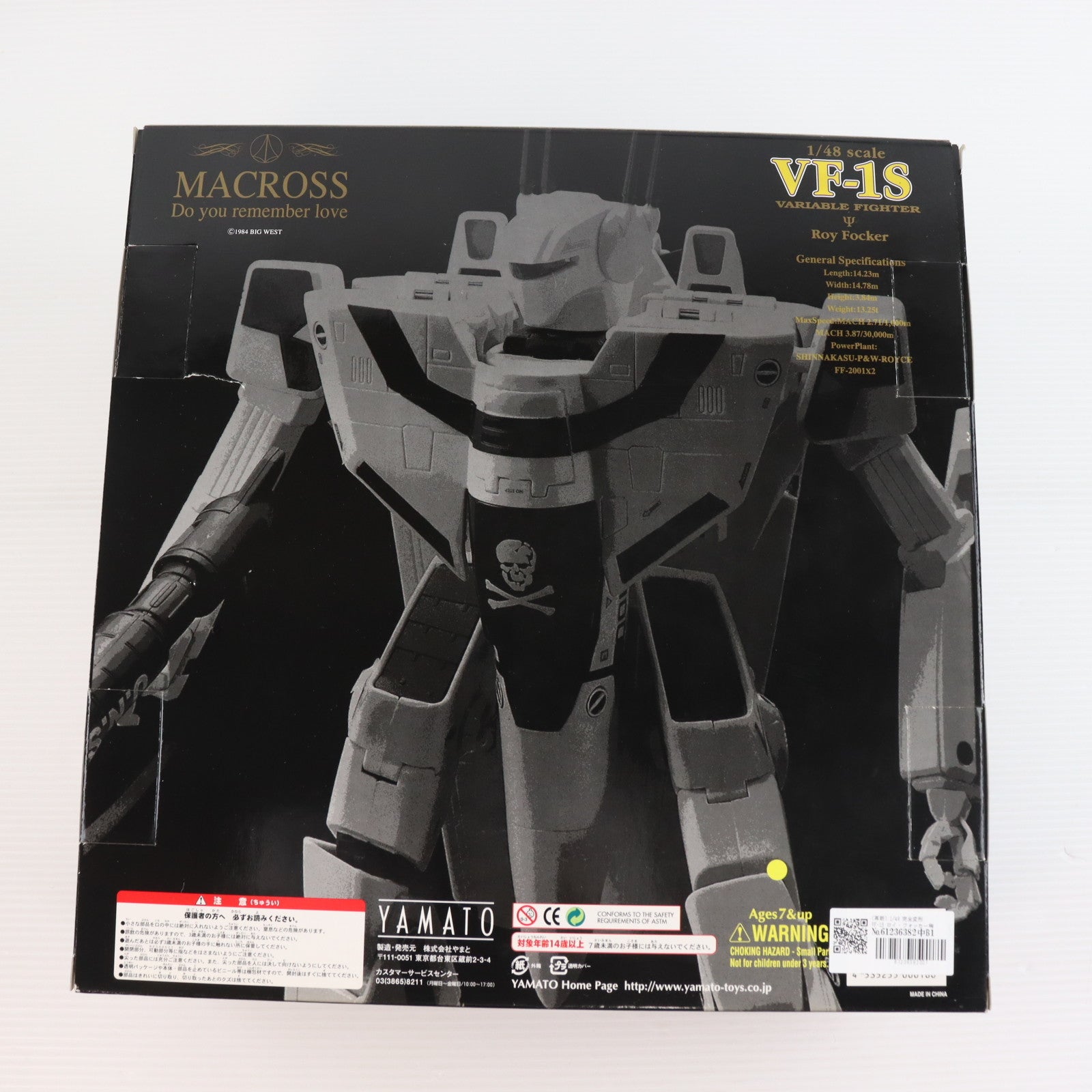 【中古即納】[FIG] (再販) 1/48 完全変形 VF-1S ロイ・フォッカー機 超時空要塞マクロス 完成品 可動フィギュア YAMATO(やまと)(20051004)