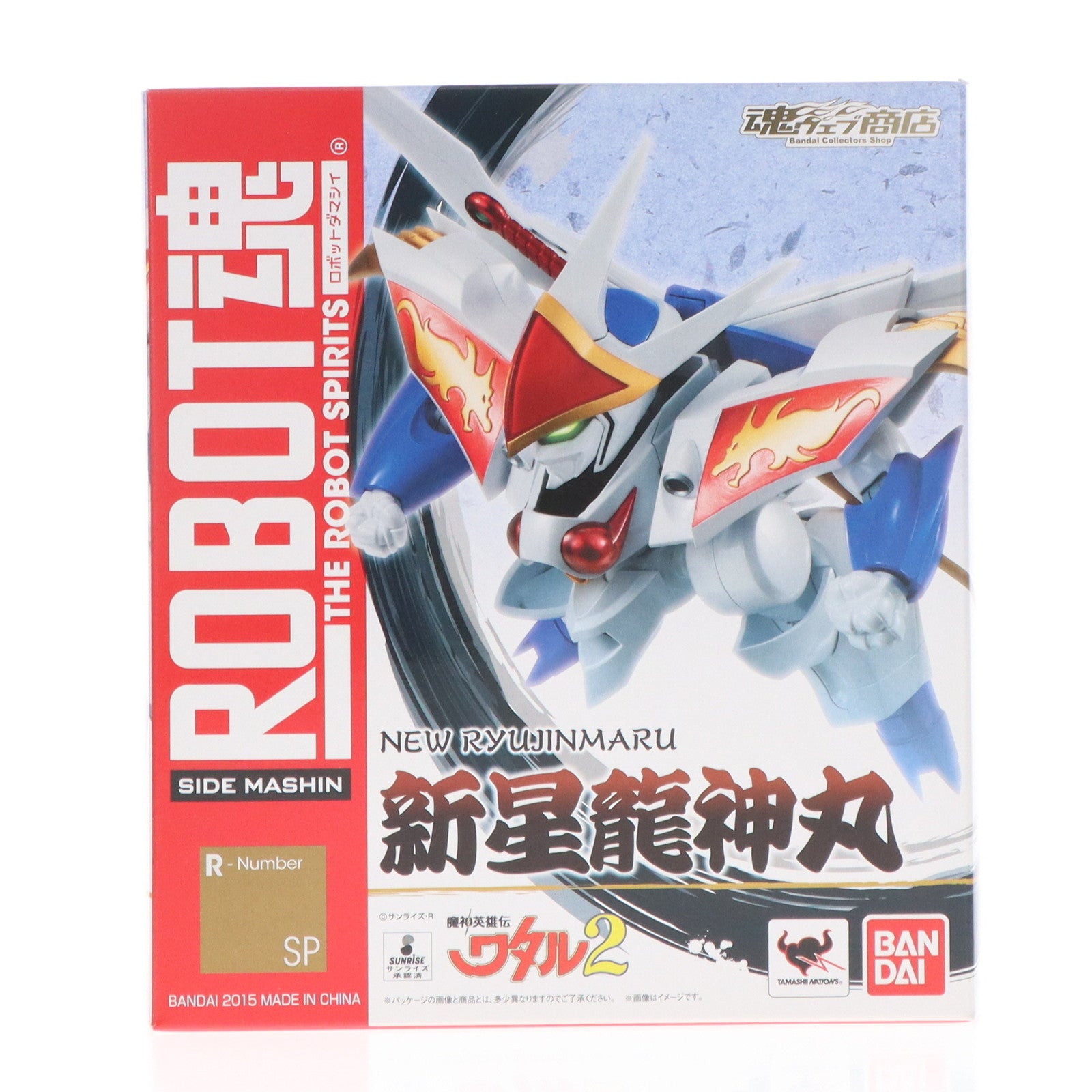 【中古即納】[FIG] 魂ウェブ商店限定 ROBOT魂(SIDE MASHIN) 新星龍神丸(ニューりゅうじんまる) 魔神英雄伝ワタル2 完成品 可動フィギュア バンダイ(20150731)