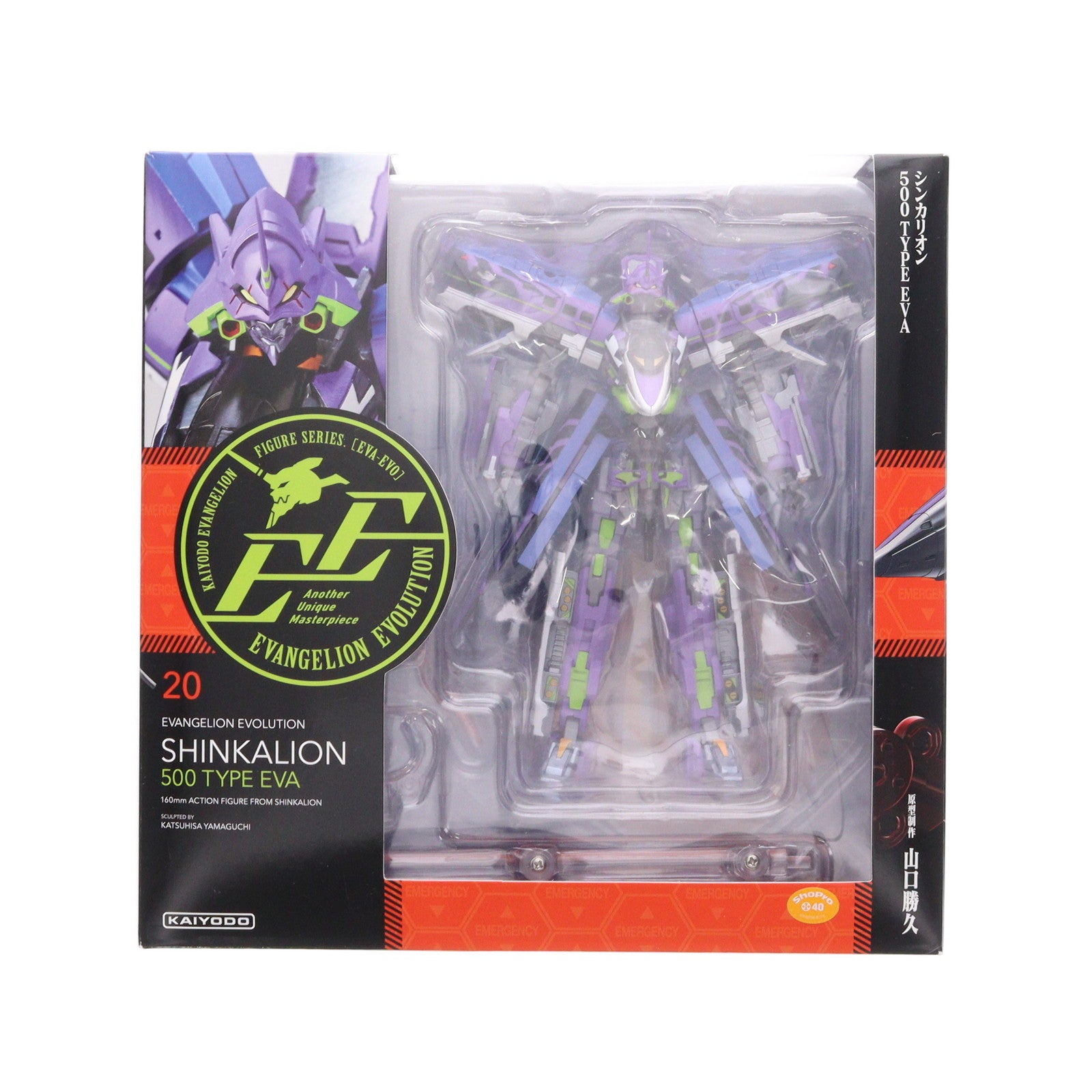 【中古即納】[FIG] リボルテック EVANGELION EVOLUTION EV-020 シンカリオン 500 TYPE EVA 劇場版 新幹線変形ロボ シンカリオン 未来からきた神速のALFA-X 完成品 可動フィギュア 海洋堂(20201220)