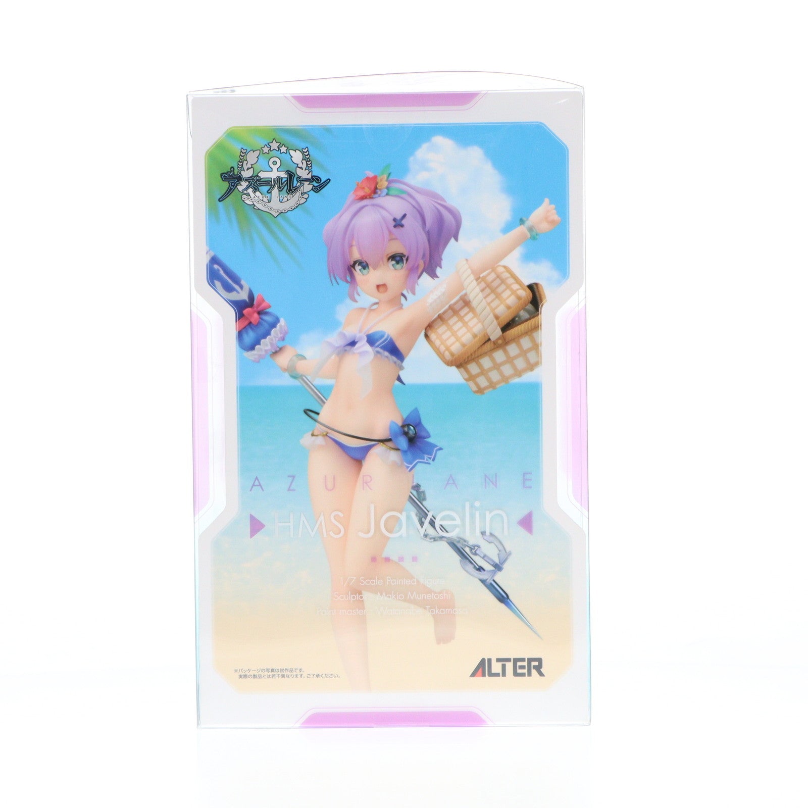 【中古即納】[FIG] ジャベリン ビーチピクニック!Ver. アズールレーン 1/7 完成品 フィギュア アルター(20221015)