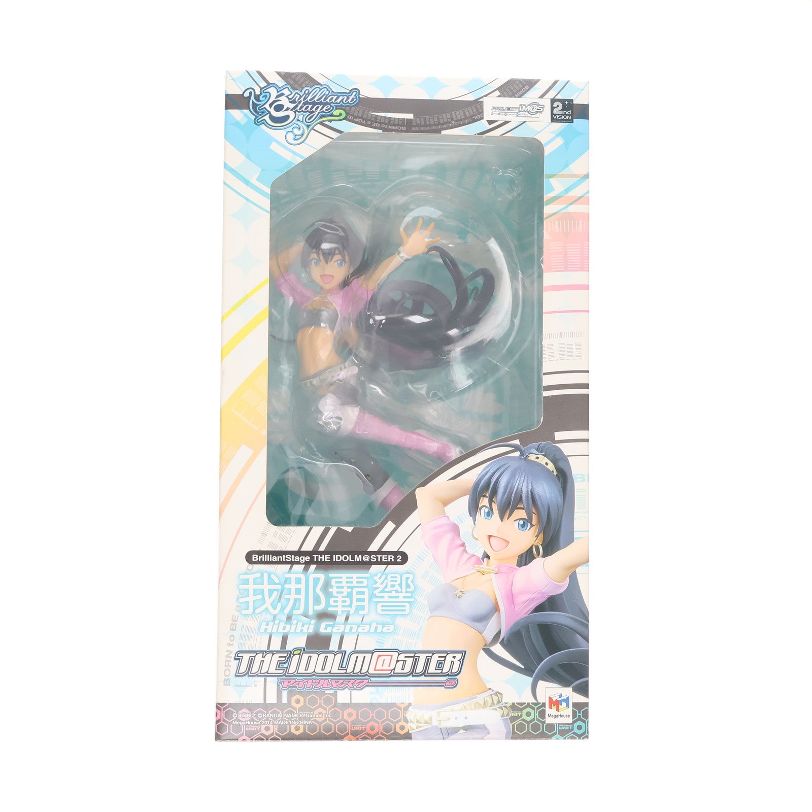 【中古即納】[FIG] プレミアムバンダイ限定 ブリリアントステージ 我那覇響(がなはひびき) アイドルマスター2(THE IDOLM@STER 2) 完成品 フィギュア メガハウス(20140831)