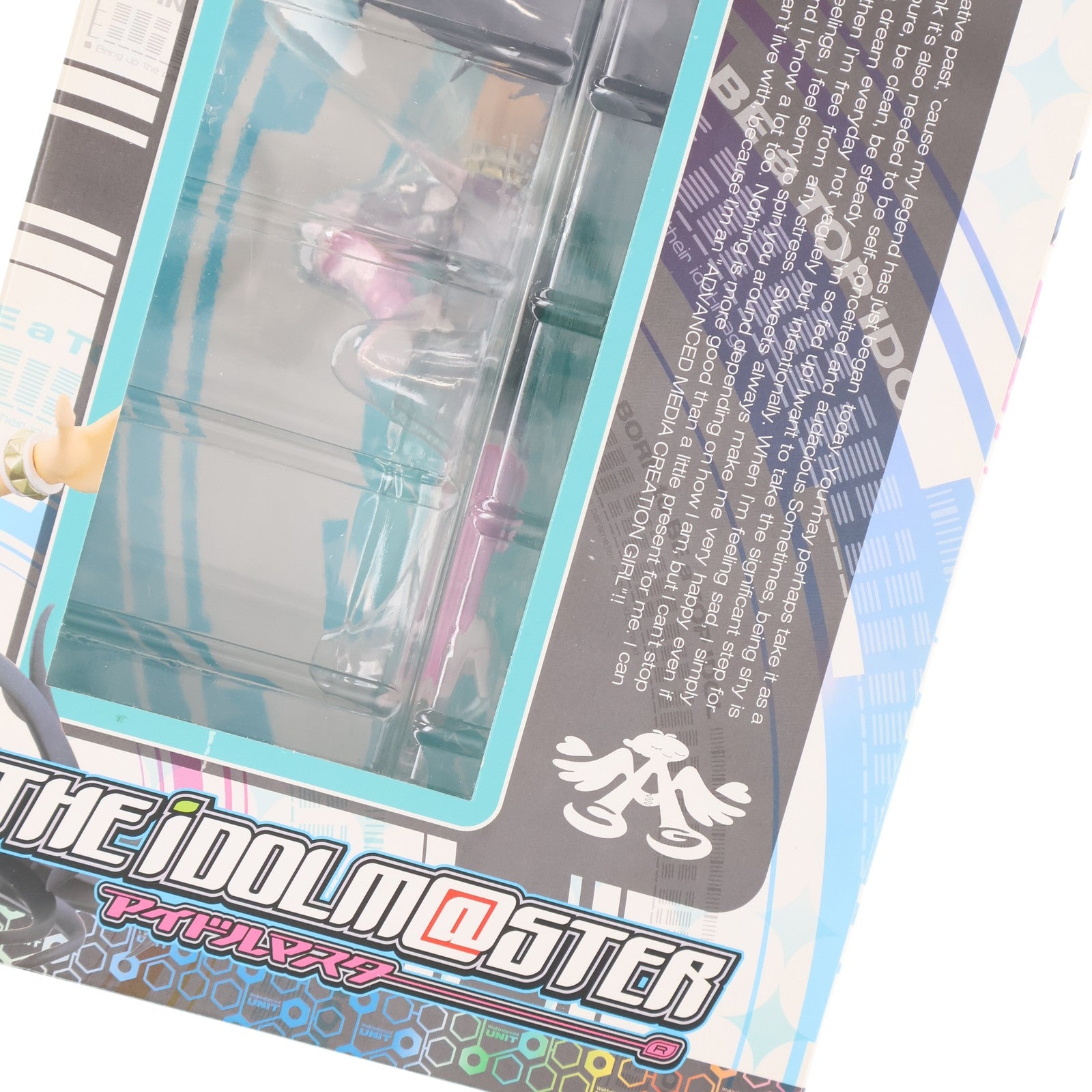 【中古即納】[FIG] プレミアムバンダイ限定 ブリリアントステージ 我那覇響(がなはひびき) アイドルマスター2(THE IDOLM@STER 2) 完成品 フィギュア メガハウス(20140831)