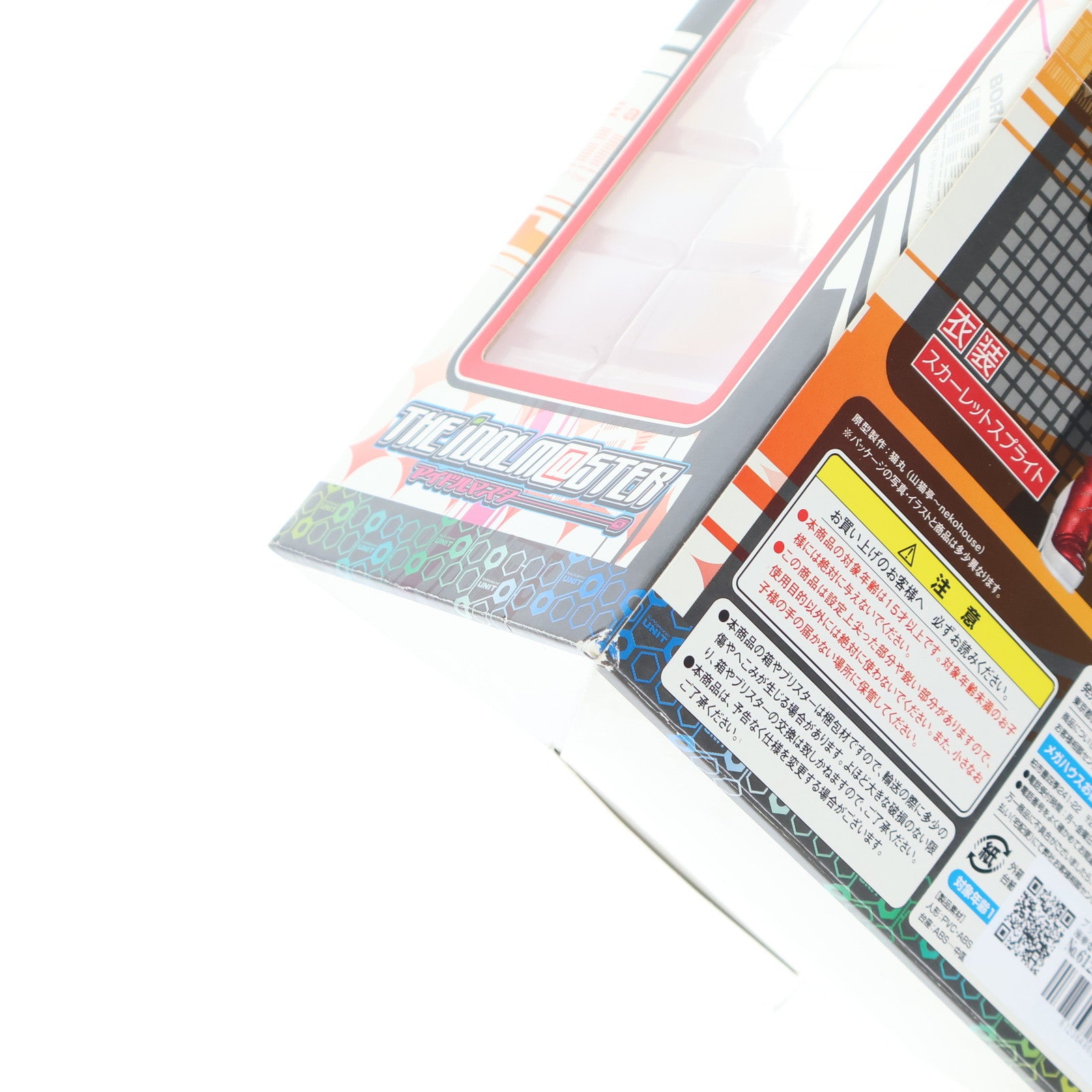 【中古即納】[FIG] ブリリアントステージ 天海春香(あまみはるか) スカーレットスプライトVer. アイドルマスター2(THE IDOLM@STER2) 1/7 完成品 フィギュア メガホビEXPO 2012 Spring限定 メガハウス(20120526)