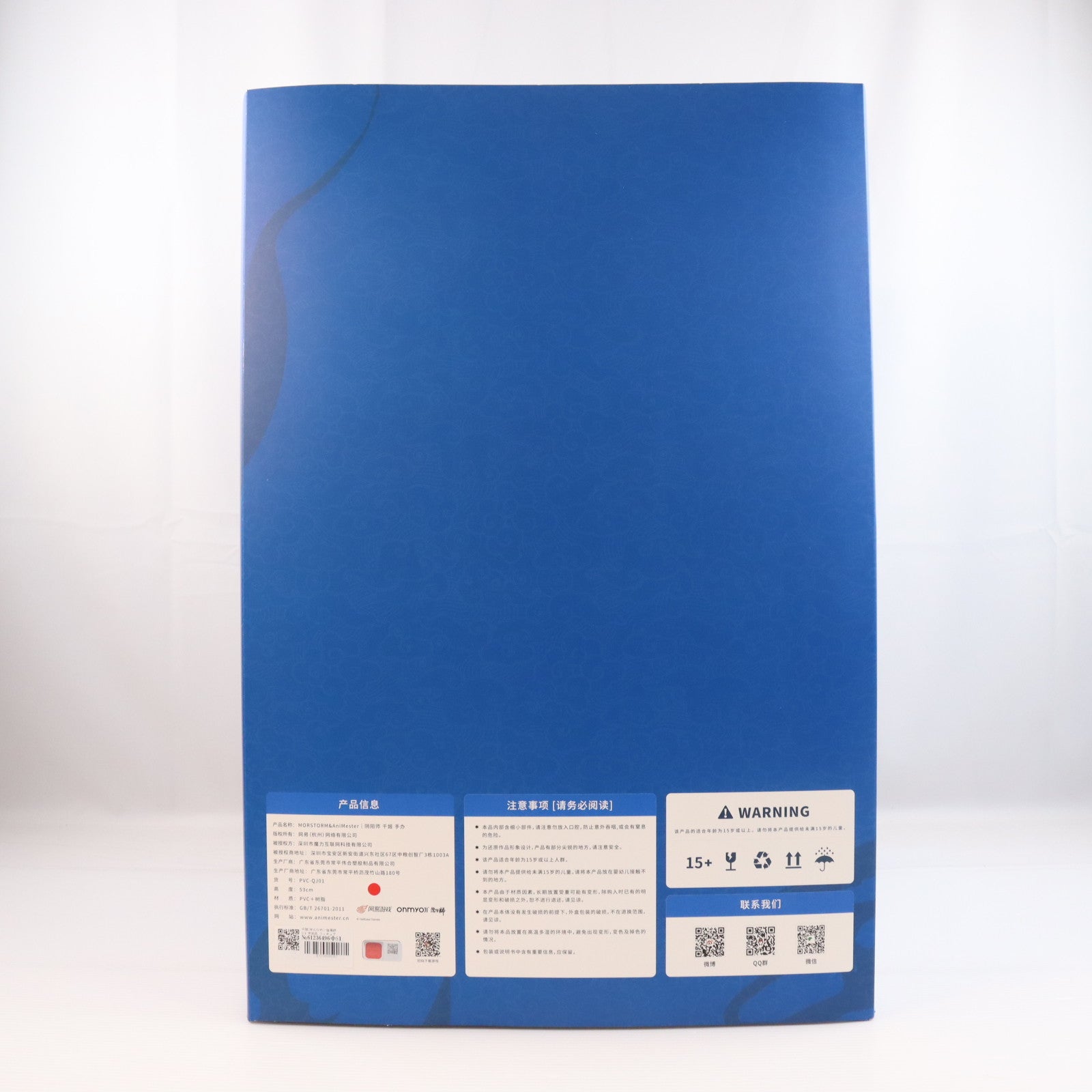 【中古即納】[FIG] 千姫(せんひめ) 陰陽師 1/4 完成品 フィギュア AniMester(アニメスター)(20230428)