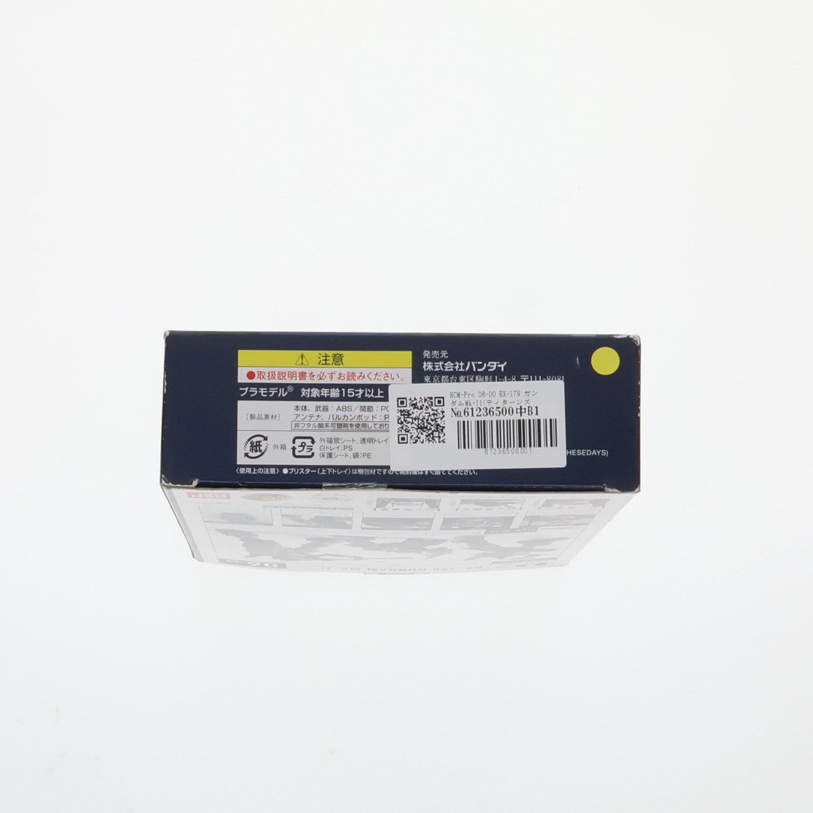 【中古即納】[FIG] HCM-Pro 06-00 RX-178 ガンダムMk-II(ティターンズカラー3号機) 機動戦士Zガンダム 1/200 完成品 可動フィギュア バンダイ(20040915)
