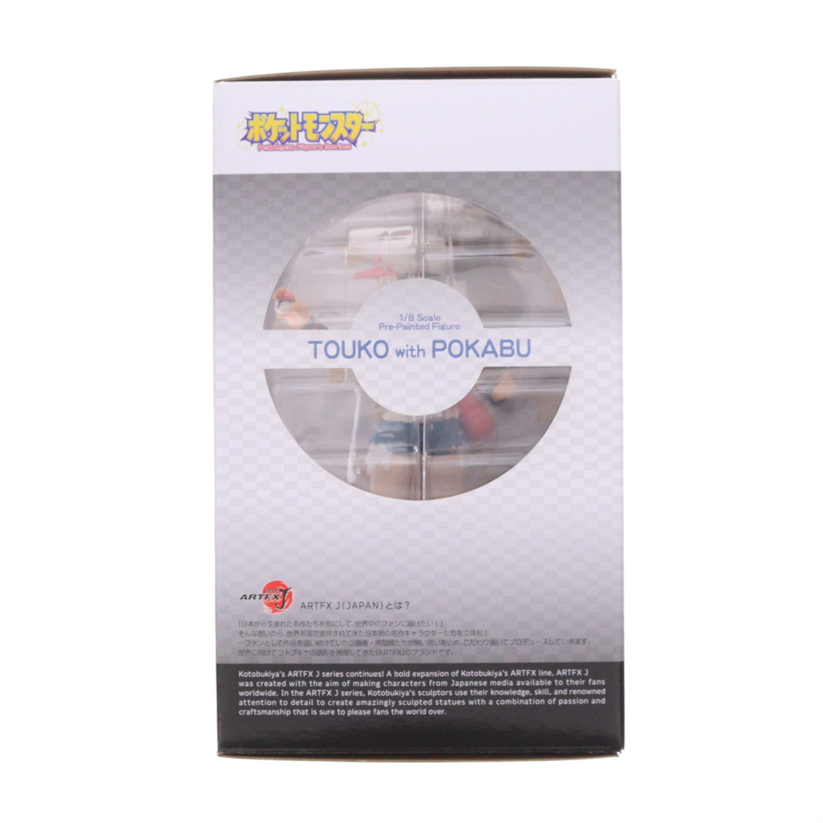 【中古即納】[FIG] ARTFX J トウコ with ポカブ ポケットモンスター 1/8 完成品 フィギュア(PP701) コトブキヤ(20191110)