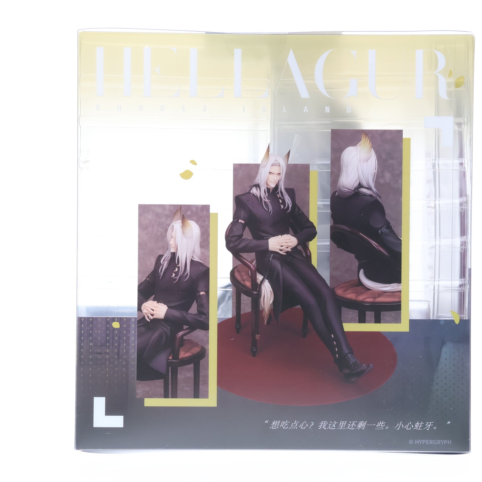 【中古即納】[FIG] アクリルキーチャーム付属 ヘラグ グランドセレモニアル Ver. アークナイツ 1/7 完成品 フィギュア Myethos(ミートス)(20241031)