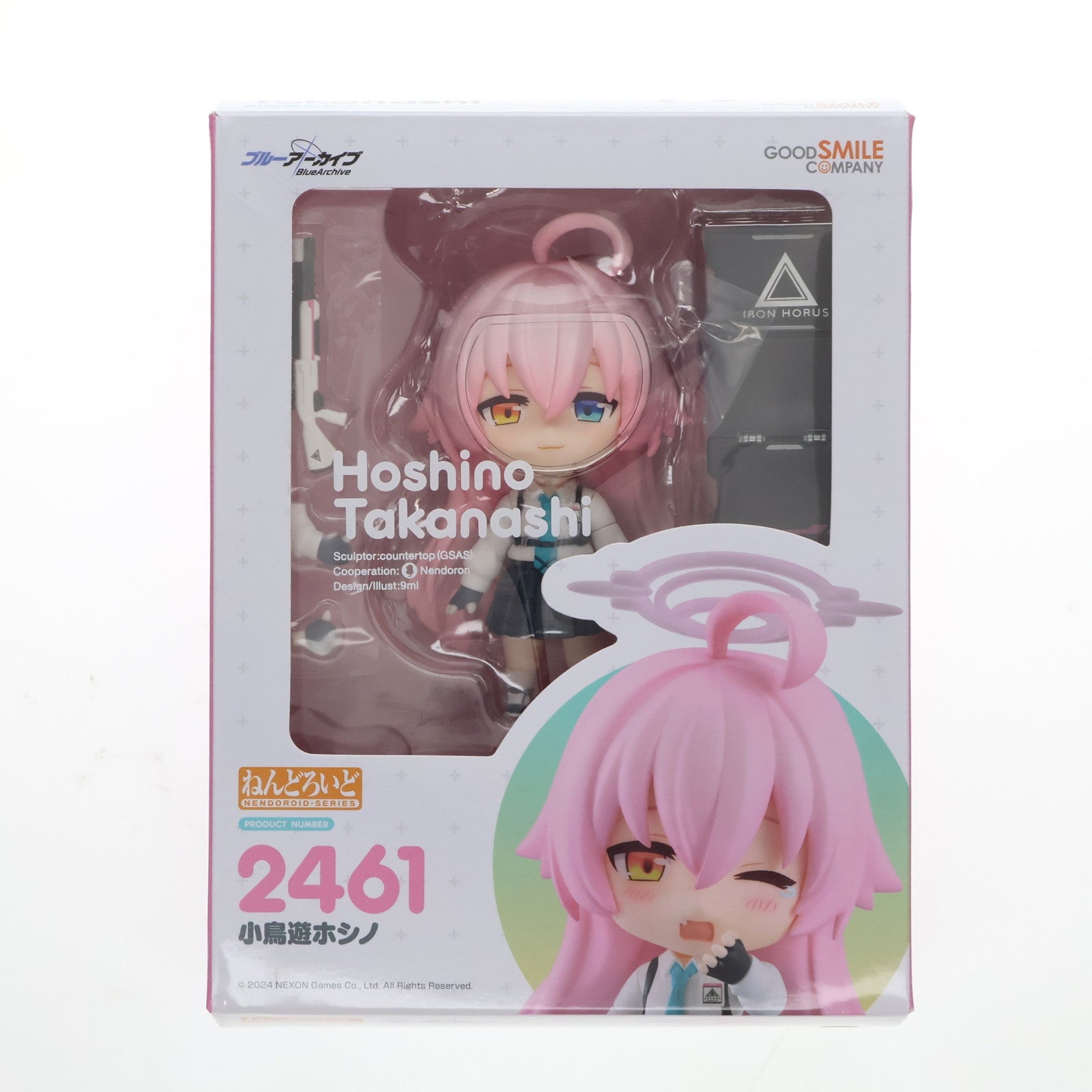 【中古即納】[FIG] ねんどろいど 2461 小鳥遊ホシノ(たかなしほしの) ブルーアーカイブ -Blue Archive- 完成品 可動フィギュア グッドスマイルカンパニー(20241101)