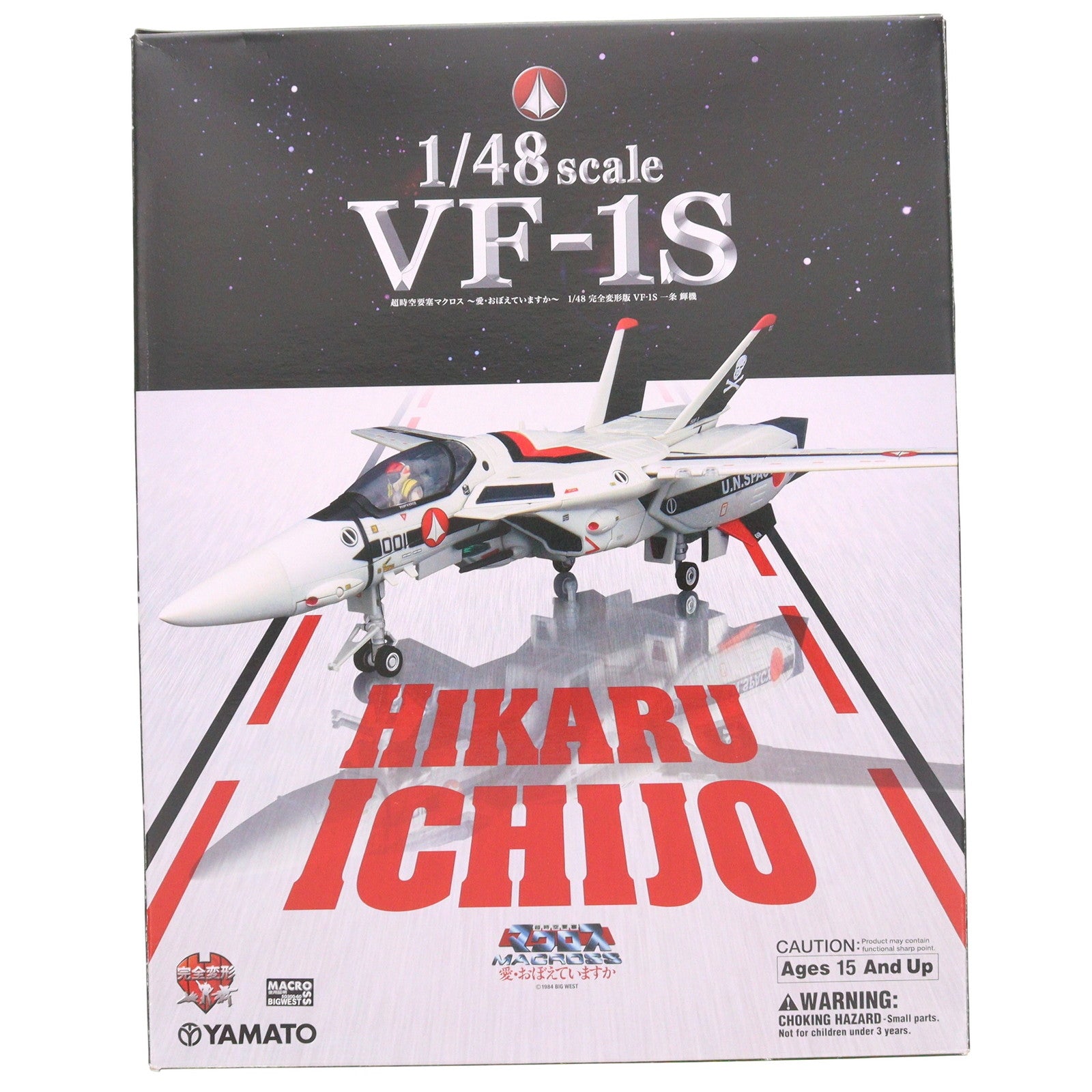 【中古即納】[FIG] 完全変形 VF-1S 一条輝機(いちじょうひかる) 超時空要塞マクロス 愛・おぼえていますか 1/48 完成品 可動フィギュア やまと(20101031)