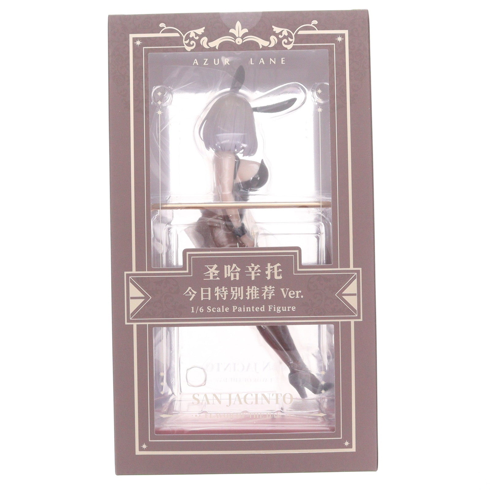 【中古即納】[FIG] 色紙無し サン・ジャシント レコメンデッド・テーストVer. アズールレーン 1/6 完成品 フィギュア AniGame(アニゲーム)(20251014)