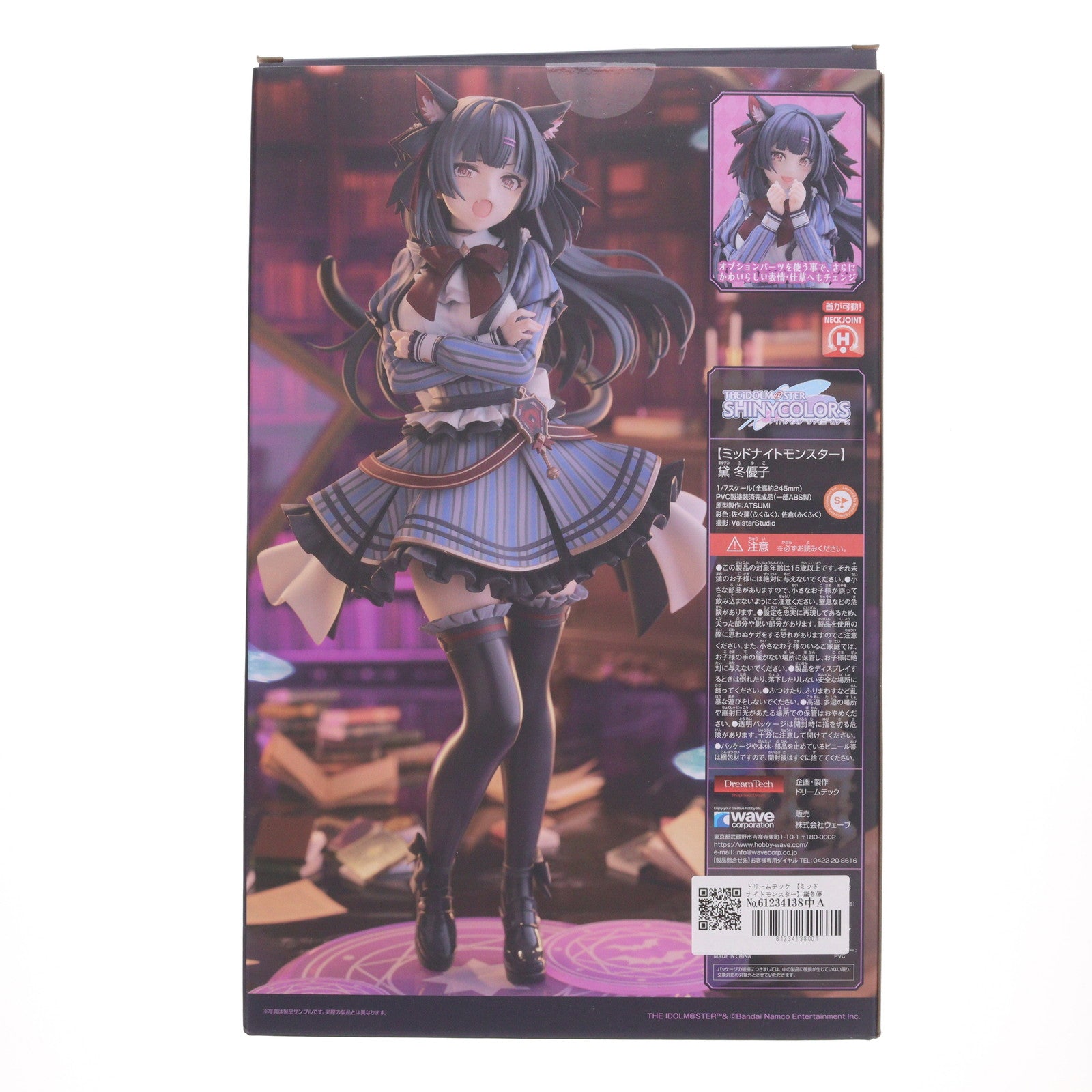 【中古即納】[FIG] ドリームテック 【ミッドナイトモンスター】黛冬優子(まゆずみふゆこ) アイドルマスター シャイニーカラーズ 完成品 フィギュア(DT-191) ウェーブ(WAVE)(20241231)