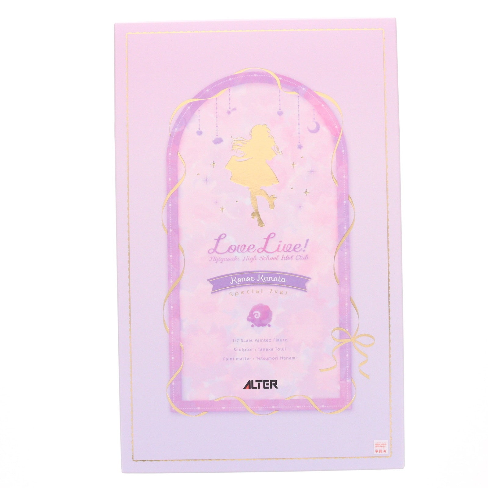 【中古即納】[FIG] セブンネットショッピング限定 近江彼方(このえかなた) Special 7ver. ラブライブ!虹ヶ咲学園スクールアイドル同好会 1/7 完成品 フィギュア アルター(20230630)