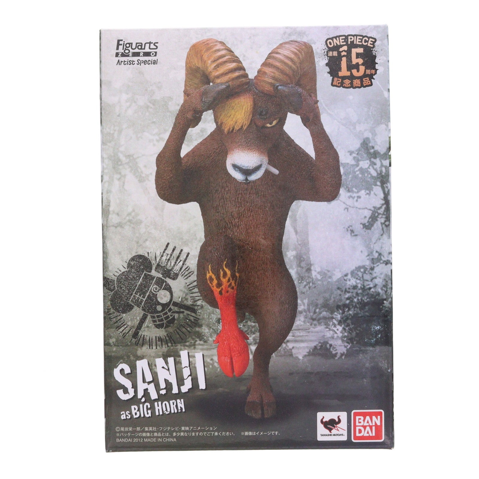 【中古即納】[FIG] 魂ウェブ商店限定 フィギュアーツZERO Artist Special サンジ as ビッグホーン ONE PIECE(ワンピース) 完成品 フィギュア バンダイ(20120630)