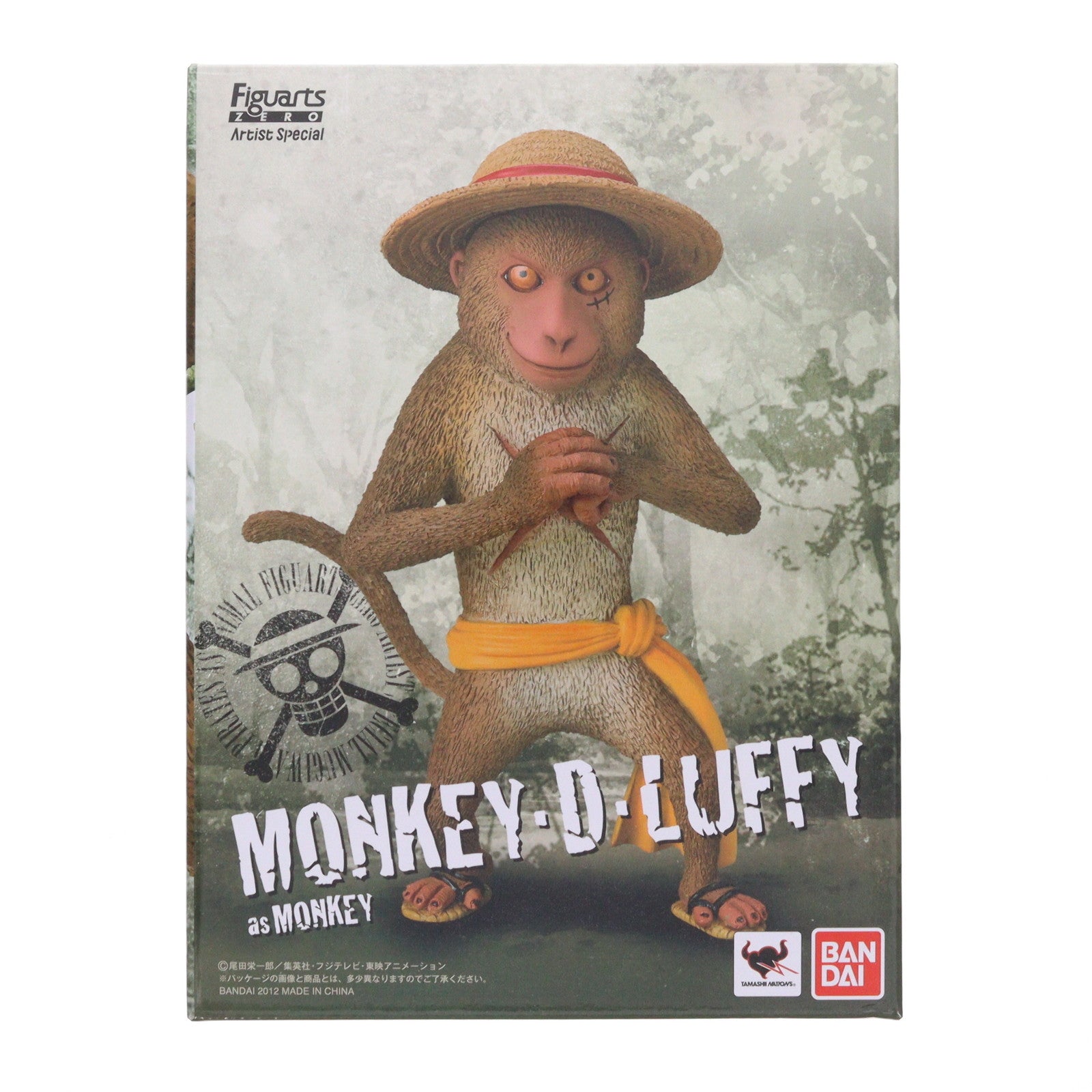 【中古即納】[FIG] 魂ウェブ商店限定 フィギュアーツZERO Artist Special モンキー・D・ルフィ as サル ONE PIECE(ワンピース) 完成品 フィギュア バンダイ(20120531)