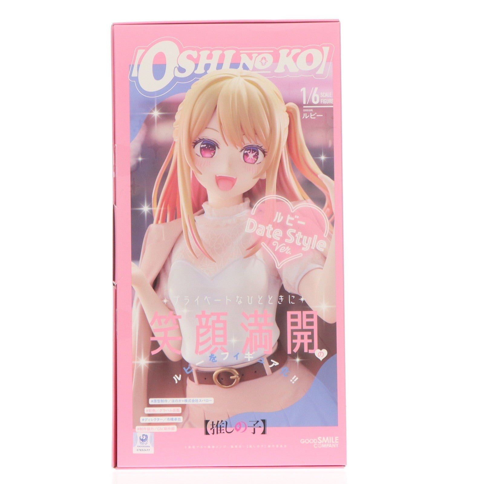 【中古即納】[FIG] ルビー Date Style Ver. TVアニメ【推しの子】 1/6 完成品 フィギュア グッドスマイルカンパニー(20251129)