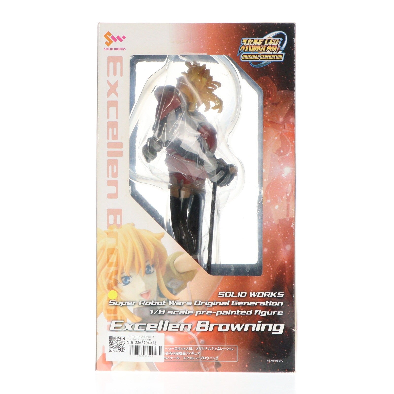 【中古即納】[FIG] エクセレン・ブロウニング スーパーロボット大戦OG ORIGINAL GENERATIONS(オリジナルジェネレーションズ) 1/8 完成品 フィギュア トイズワークス(20060129)