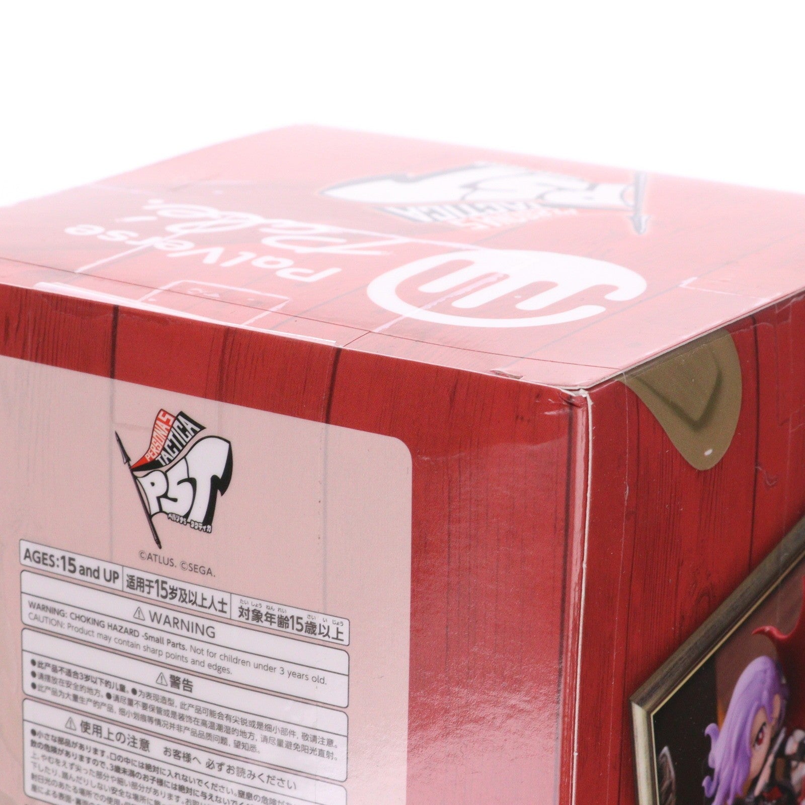 【中古即納】[FIG] PalVerse Pale. エル ペルソナ5 タクティカ 完成品 フィギュア ブシロードクリエイティブ(20250731)